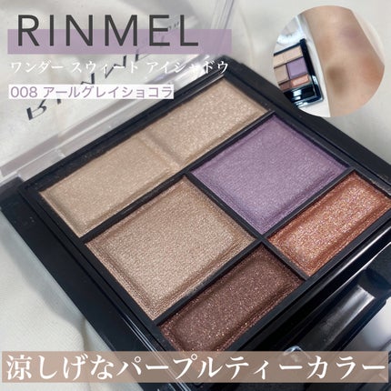 ワンダー スウィート アイシャドウ/リンメル ロンドン/アイシャドウパレットを使ったクチコミ(1枚目)