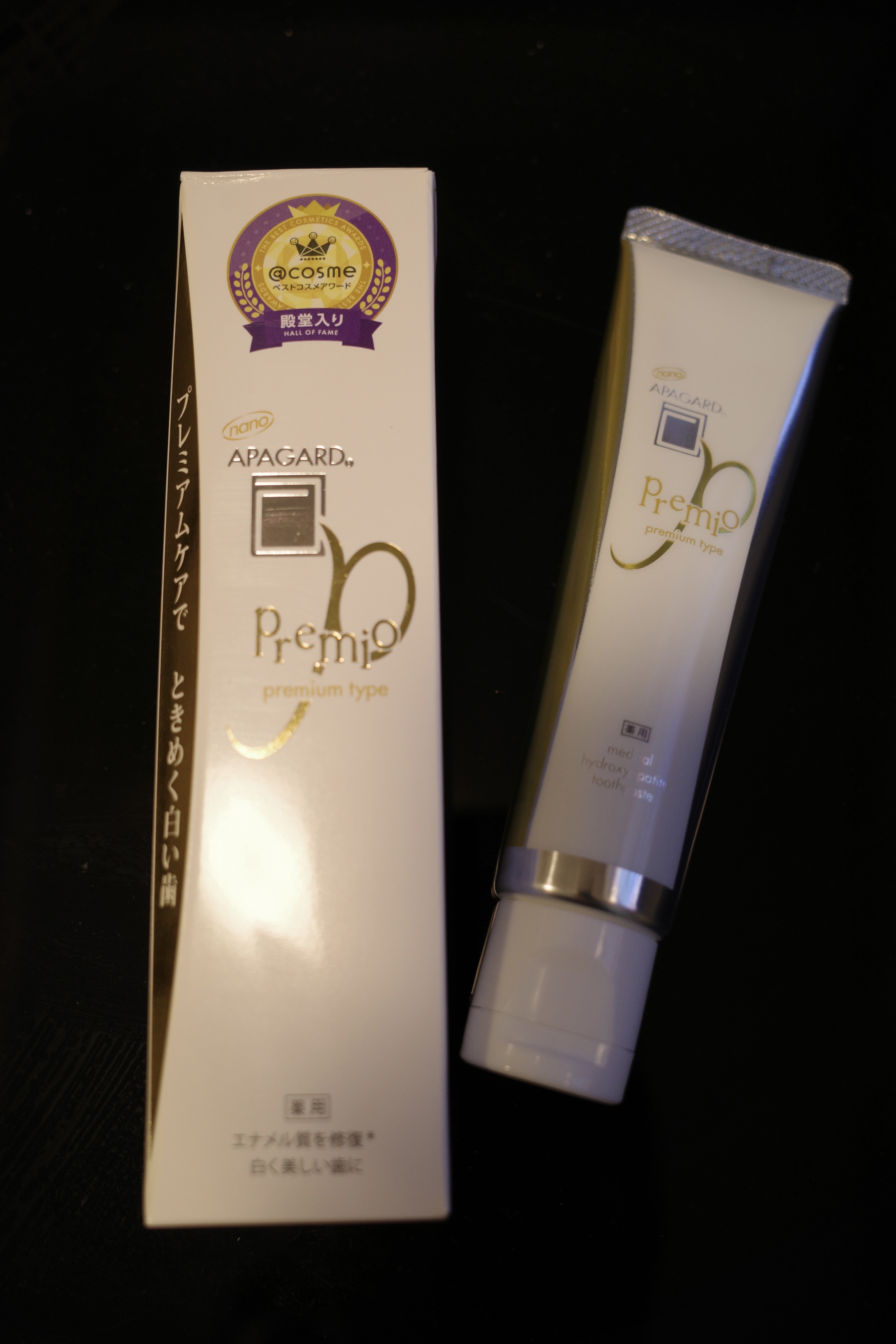 アパガードプレミオ/アパガード/歯磨き粉を使ったクチコミ（1枚目）