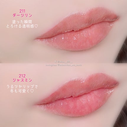 ãã¥ãŒ ãããã ãã£ã³ã/Coralhaze/ãªãããã£ã³ãã䜿ã£ãã¯ãã³ãïŒ3æç®ïŒ