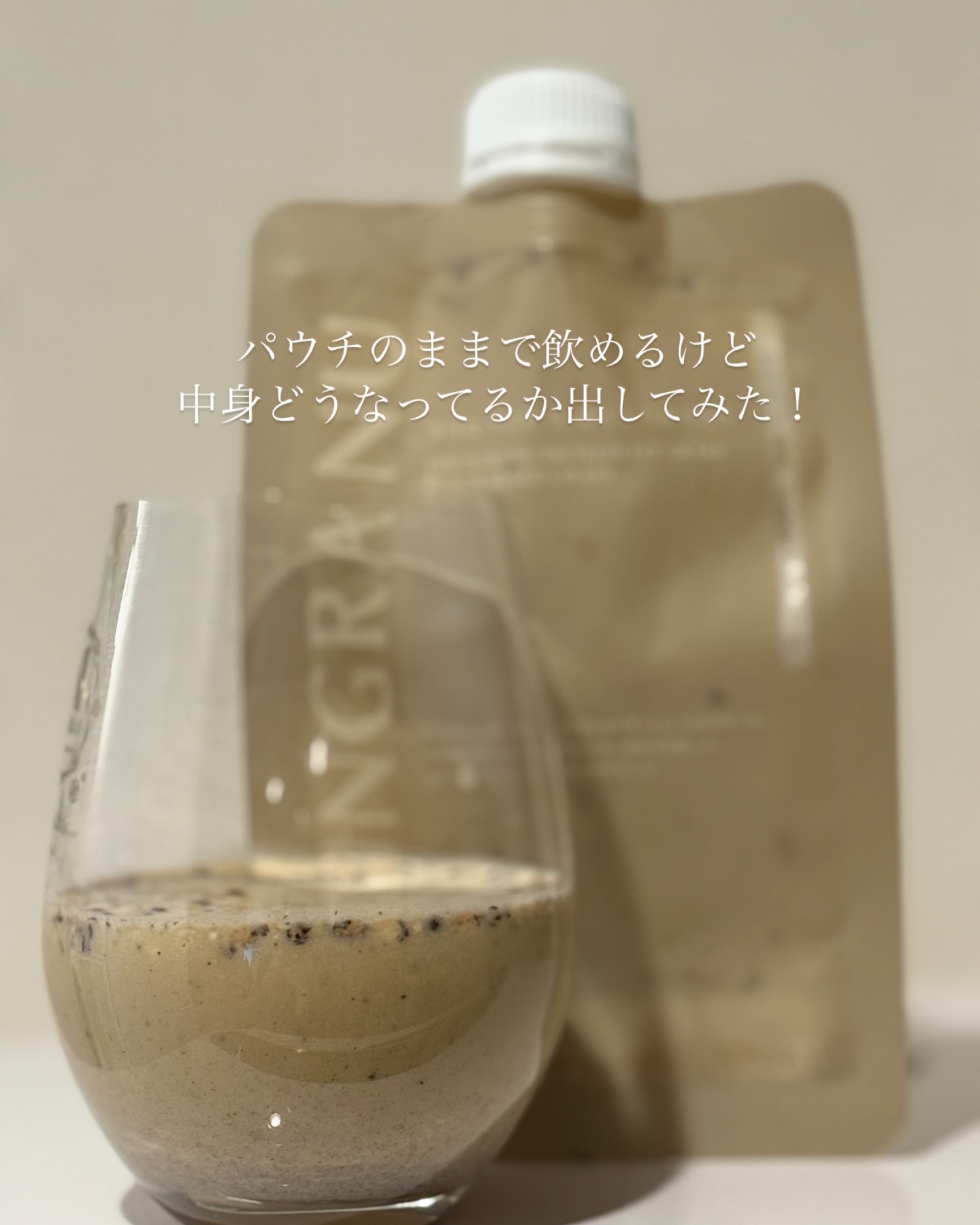 ヨンラニュープロテインフィットシェイク [大容量]ココア味 630g/YOUNGRANU/その他プロテインを使ったクチコミ（3枚目）