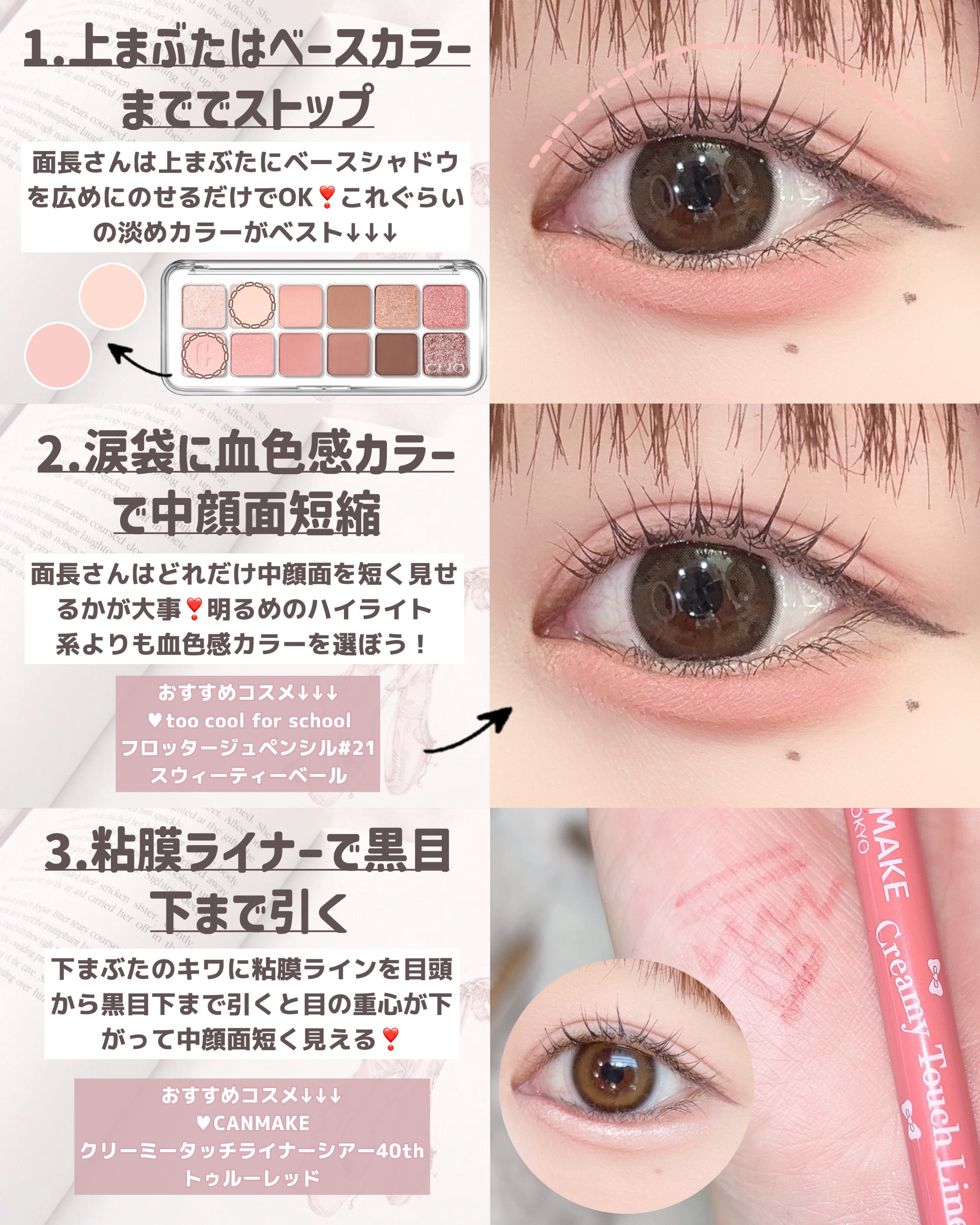 シェーディングパウダー/キャンメイク/シェーディングを使ったクチコミ（2枚目）