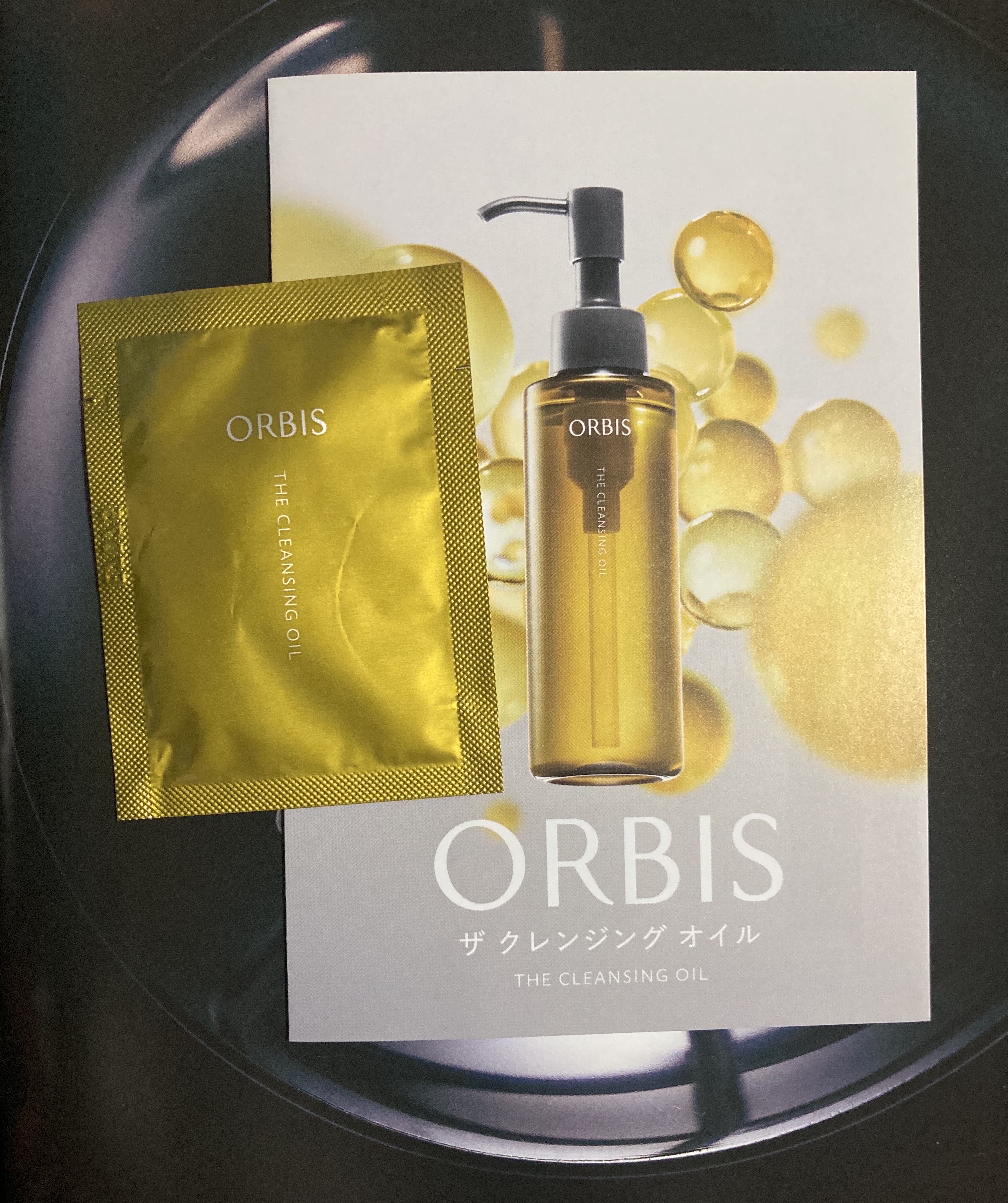 オルビス ザ クレンジング オイル/オルビス/オイルクレンジングを使ったクチコミ（1枚目）