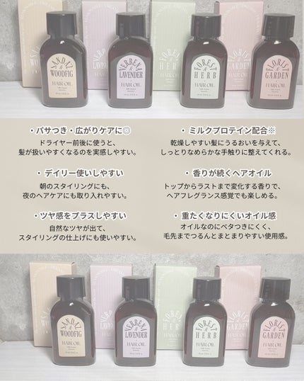 ミルクプロテインインテンシブヘアオイル 100mL/odiD/ヘアオイルの画像