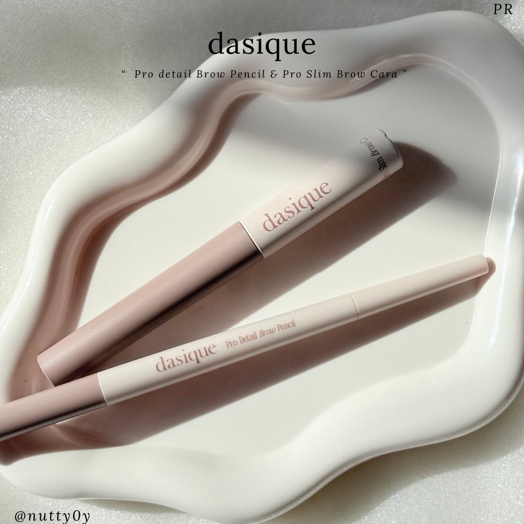 【PR】
dasiqueから新しく登場した
プロアイブロウコレクションをお試しさせてもらいました🤎🤍

1mmの超スリム×フラット芯のプロディテールブロウペンシルは、
毛を1本ずつ描けるくらい繊細なのに、全体はふわっと自然。
眉を描いて