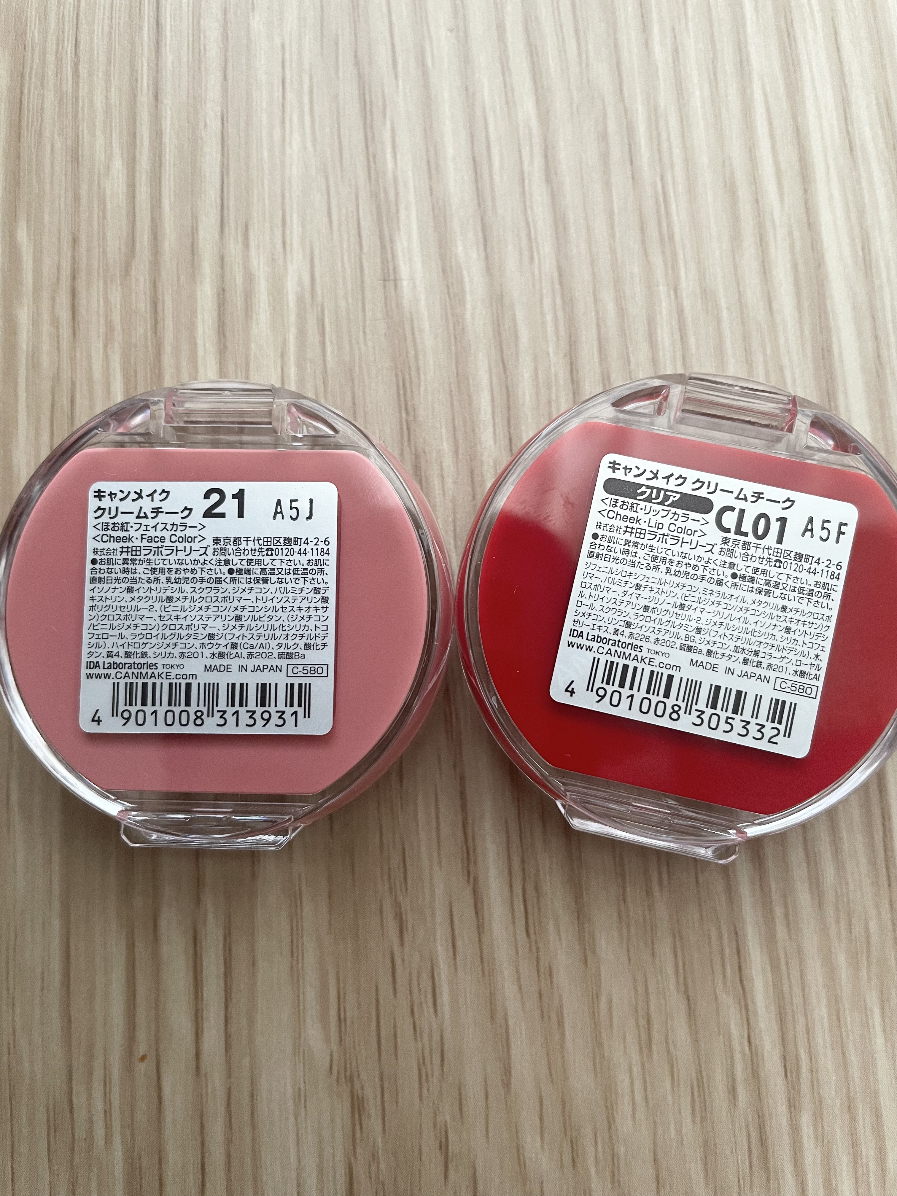 クリームチーク/キャンメイク/ジェル・クリームチークを使ったクチコミ（3枚目）