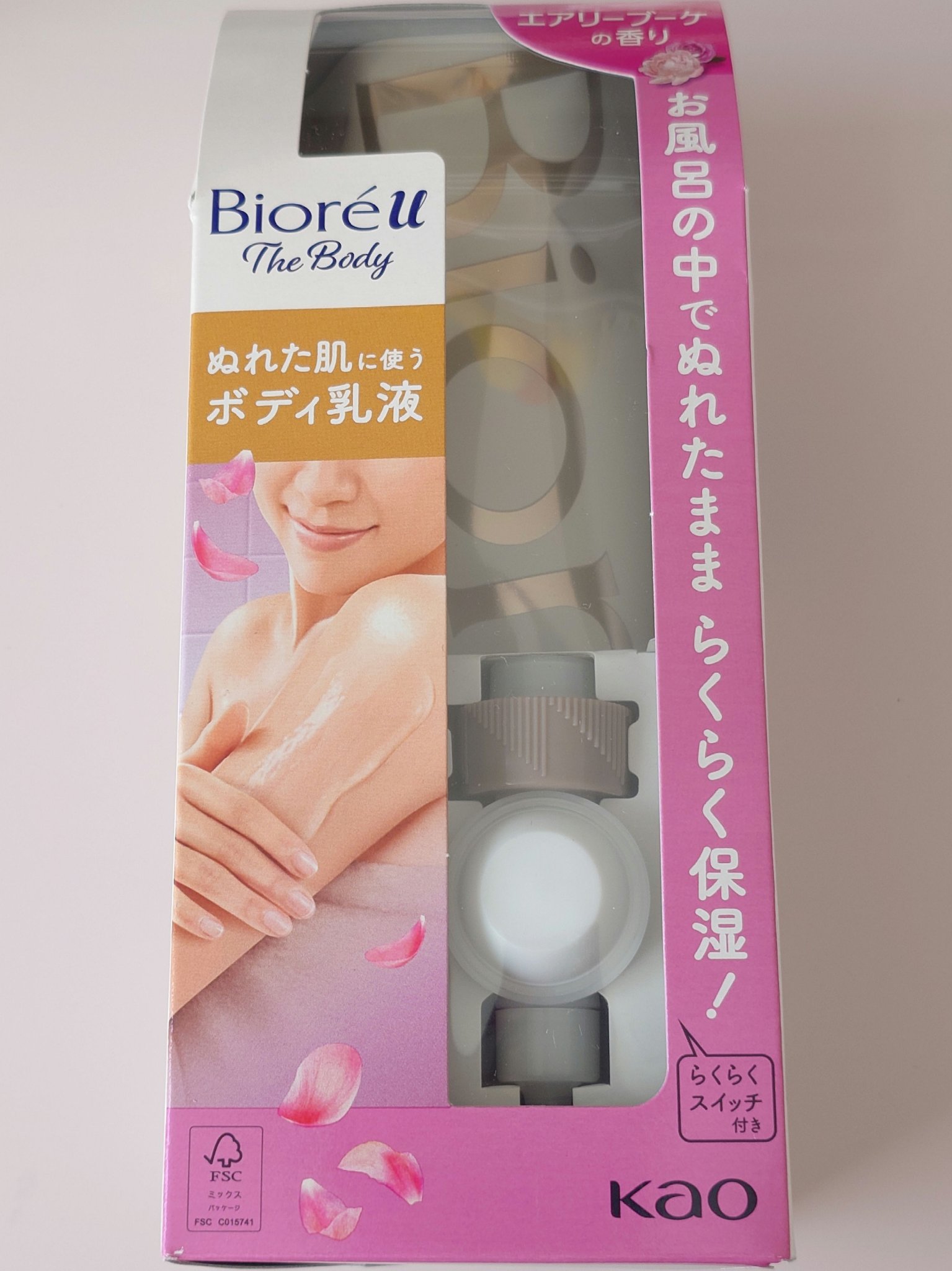 ザ ボディ ぬれた肌に使うボディ乳液 エアリーブーケの香り/ビオレu/ボディミルクを使ったクチコミ（1枚目）