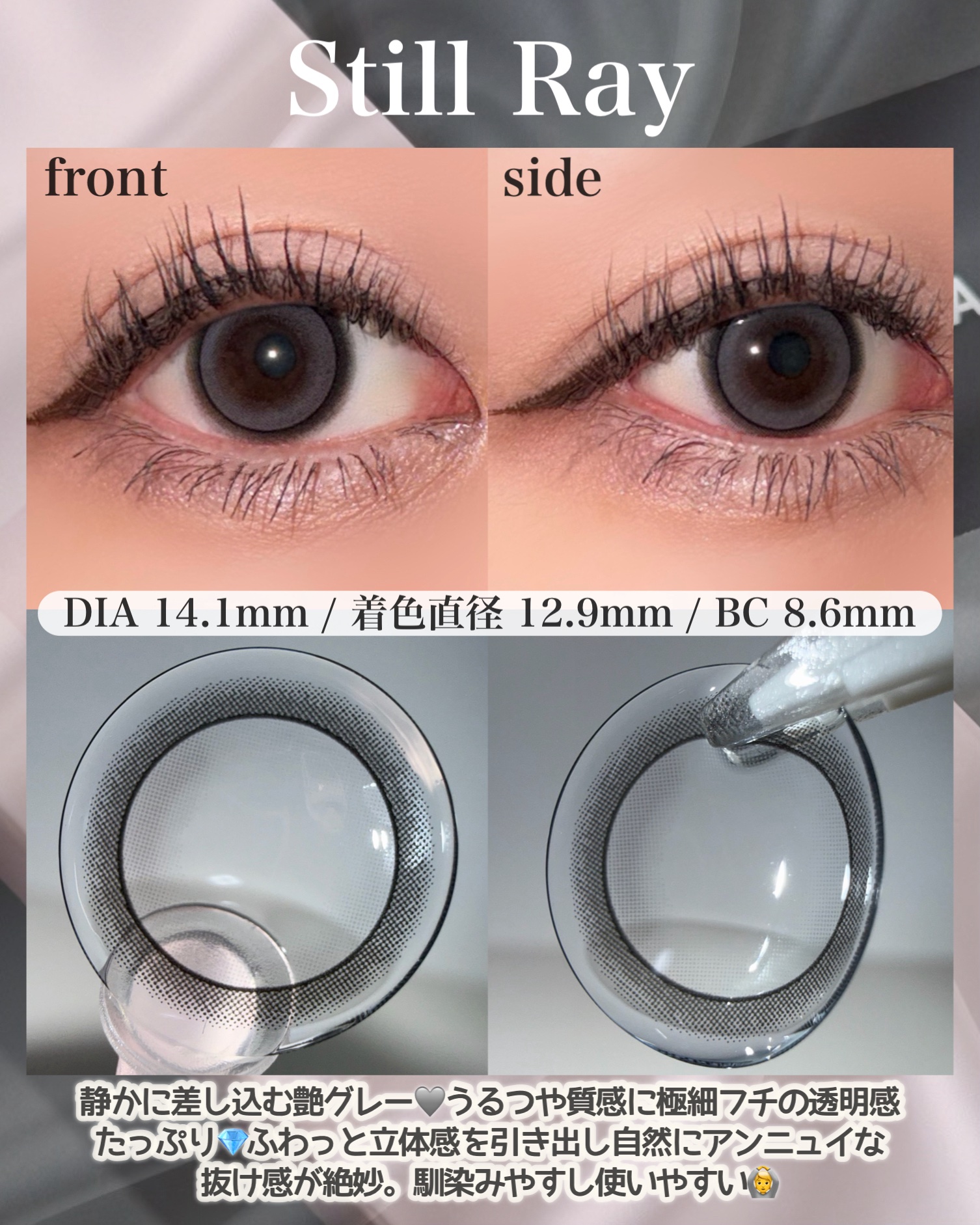 ReVIA 1day/ReVIA/ワンデー（１DAY）カラコンを使ったクチコミ（3枚目）