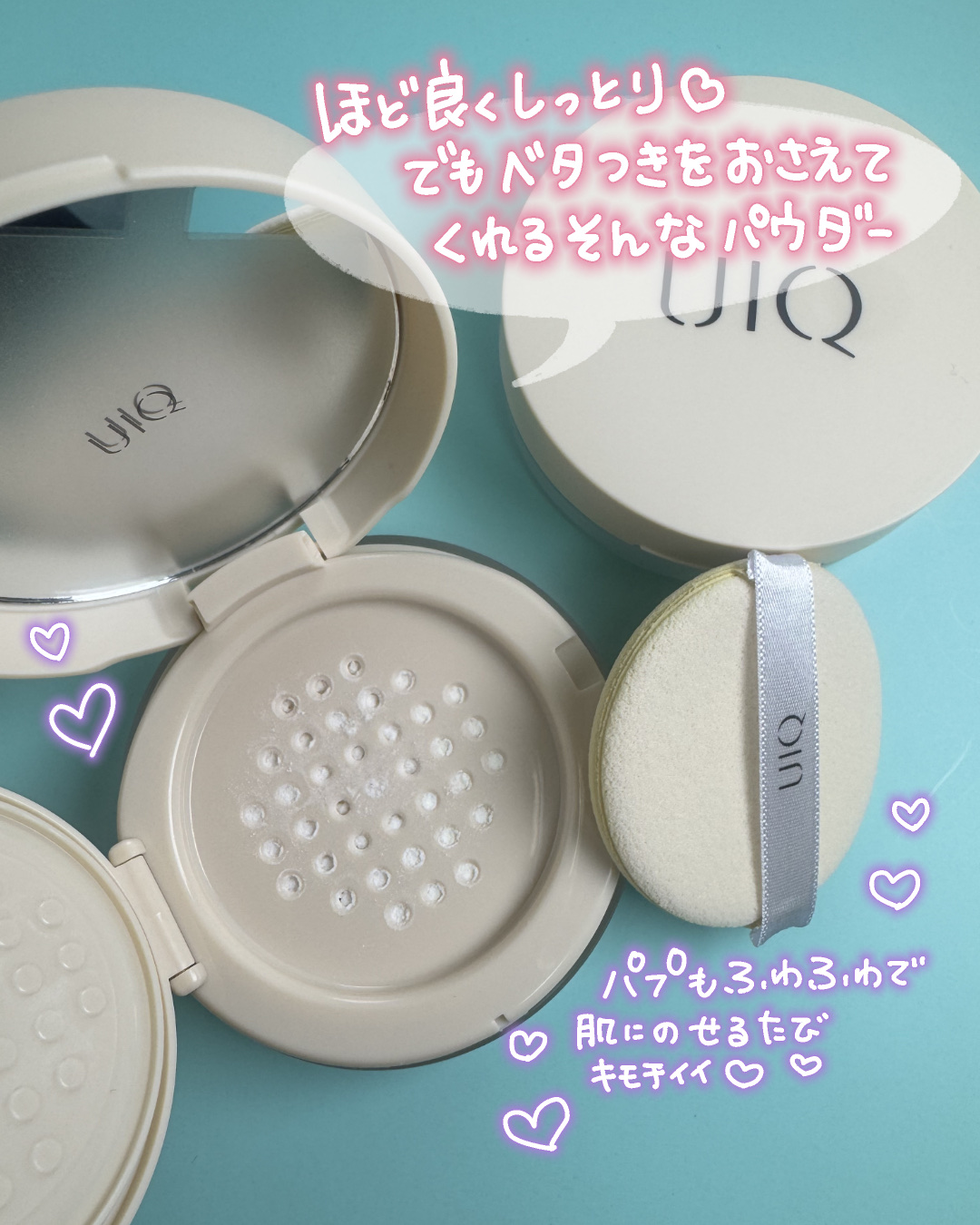 UIQ バイオムバリアエッセンスインパウダーのクチコミ「【UIQ】
数量限定特価！
エッセンスインパウダー

￼🔶🔶個人的感想🔶🔶
私は夜のスキンケア.....」（2枚目）