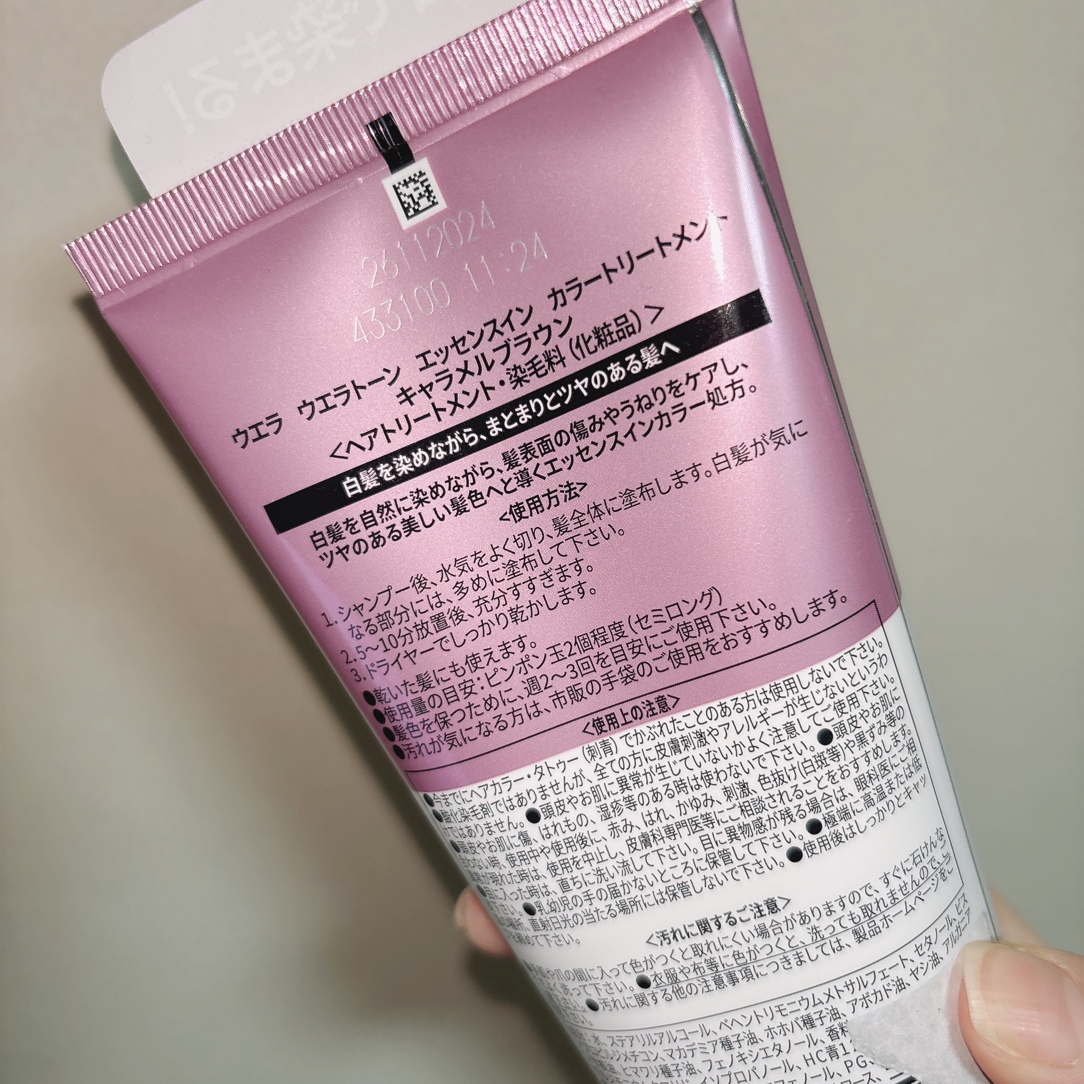 ウエラ ウエラトーン エッセンスイン カラートリートメントのクチコミ「WELLA（ウエラ）トーン エッセンスイン カラートリートメント

🤎キャメルブラウン

白髪.....」（3枚目）