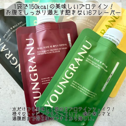 ヨンラニュープロテインフィットシェイク/ESTHER FORMULA/その他食品を使ったクチコミ(2枚目)