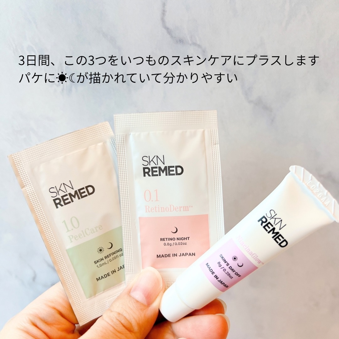トライアルセット/SKN REMED/トライアルキットを使ったクチコミ（2枚目）