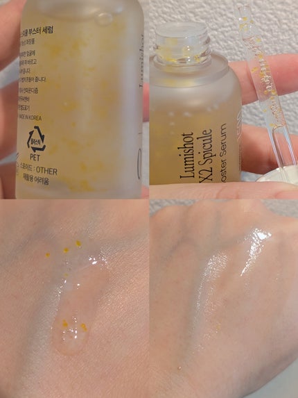 ダーメラ ルミショット・Wビタセラム/Dermela/美容液を使ったクチコミ(2枚目)