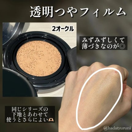 ドラマティックエッセンスクッション グロウ/マキアージュ/クッションファンデーションを使ったクチコミ(2枚目)