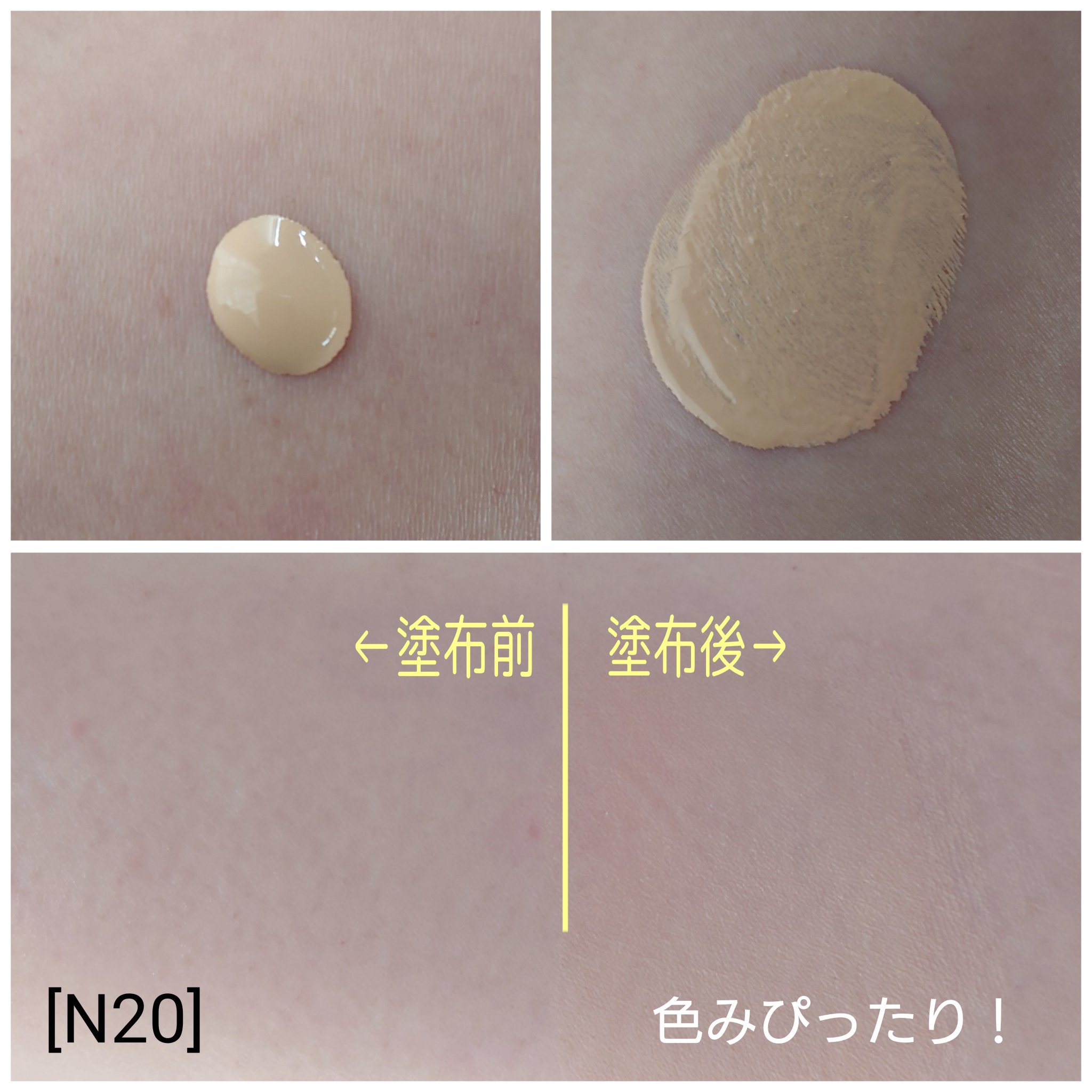 SPステイ ルミマット リキッド ファンデーション/MAYBELLINE NEW YORK/リキッドファンデーションを使ったクチコミ（2枚目）