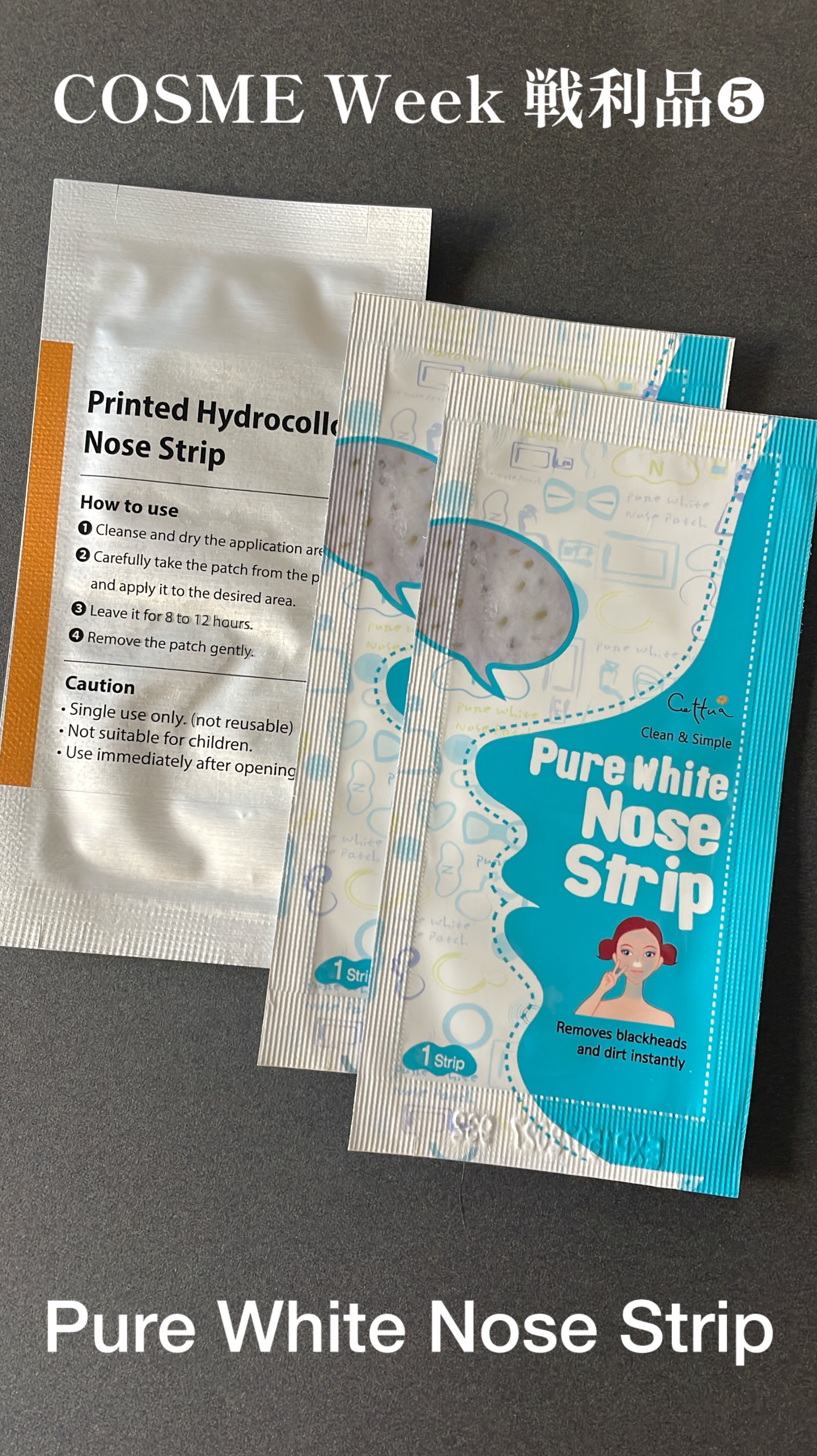 Pure White Nose Strip/Cettua/その他スキンケアを使ったクチコミ（1枚目）