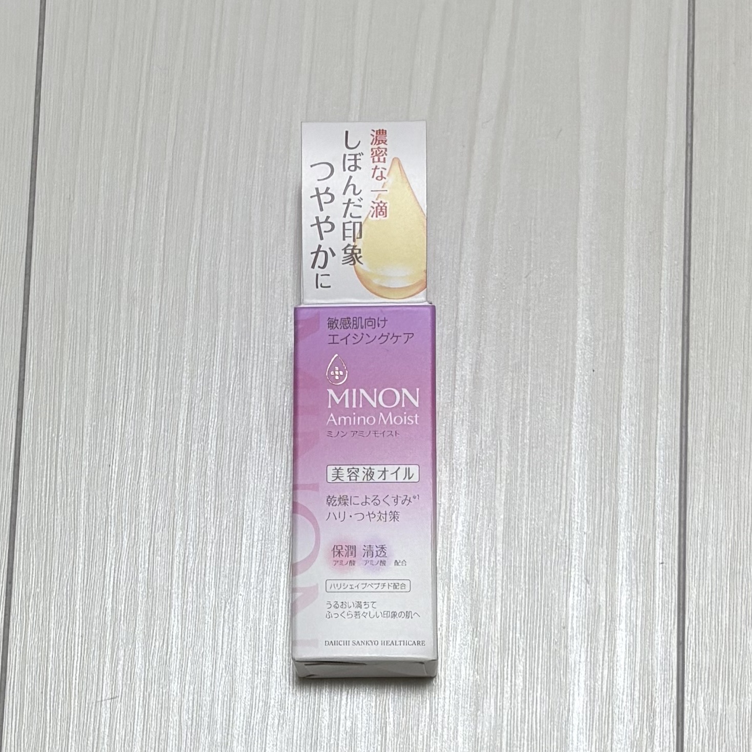 ミノン アミノモイスト エイジングケア オイル/ミノン/フェイスオイルを使ったクチコミ（1枚目）