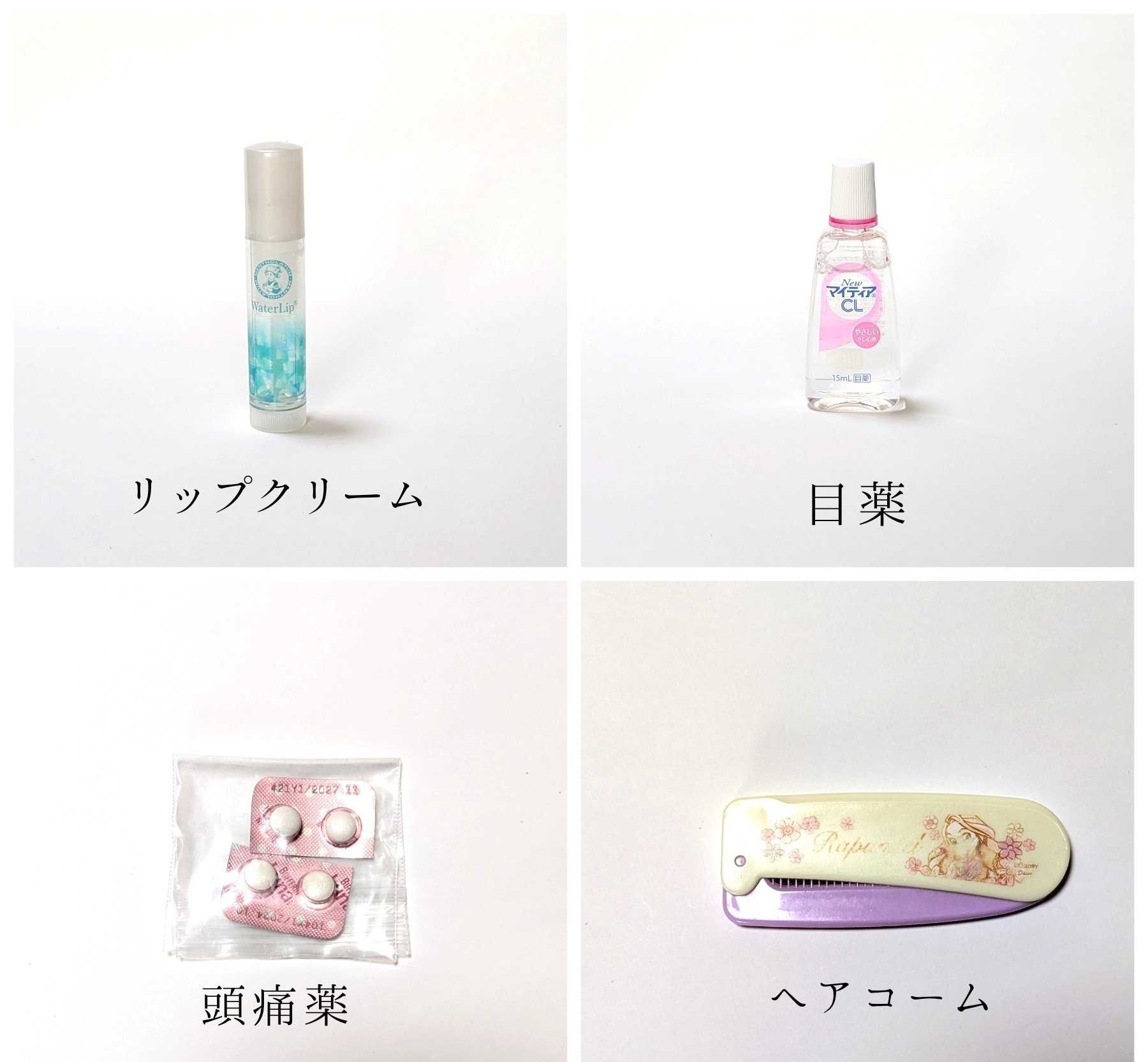 バファリン ルナi(医薬品)/バファリン/その他を使ったクチコミ（2枚目）