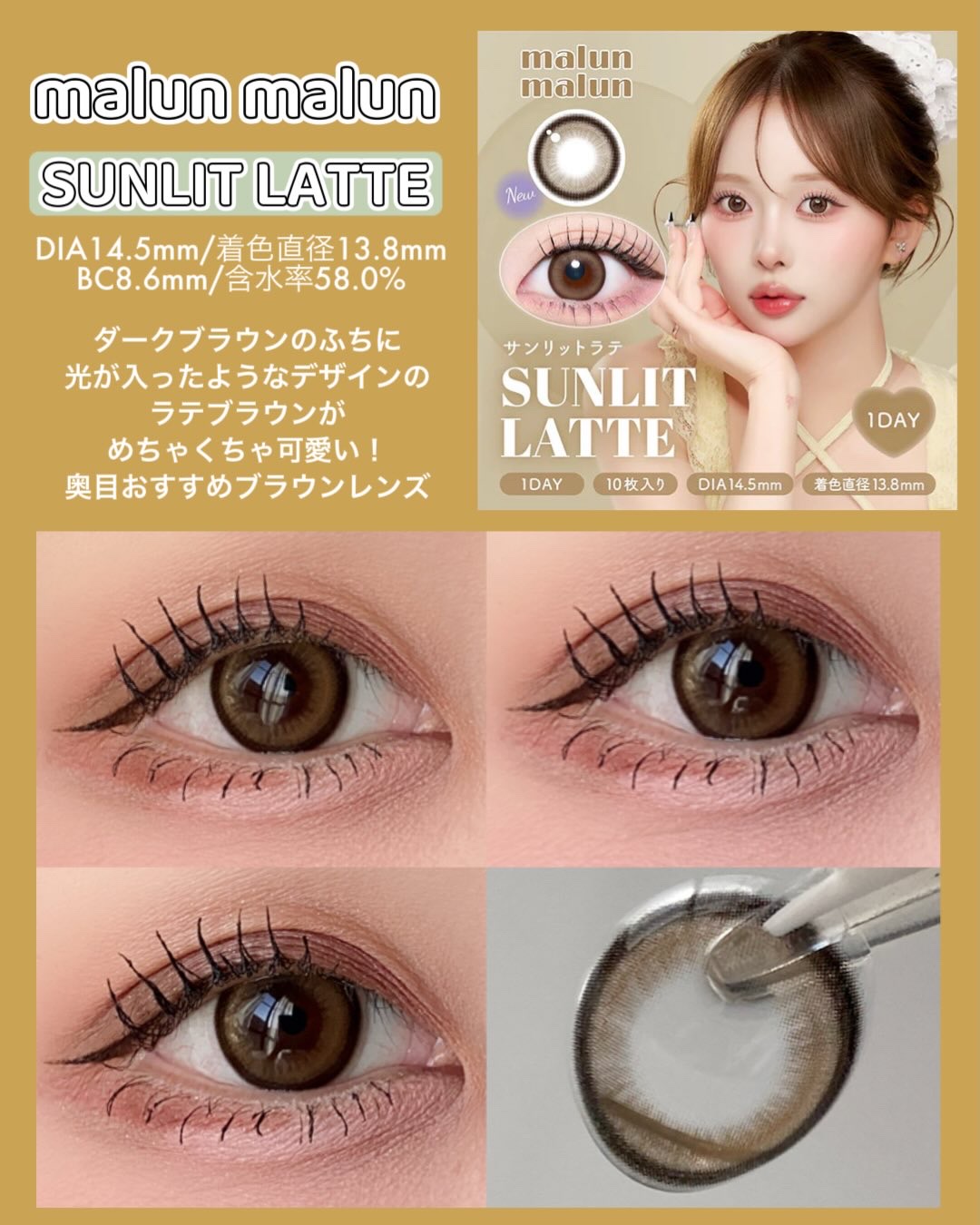 マランマラン ワンデー/malun malun/ワンデー（１DAY）カラコンを使ったクチコミ（2枚目）