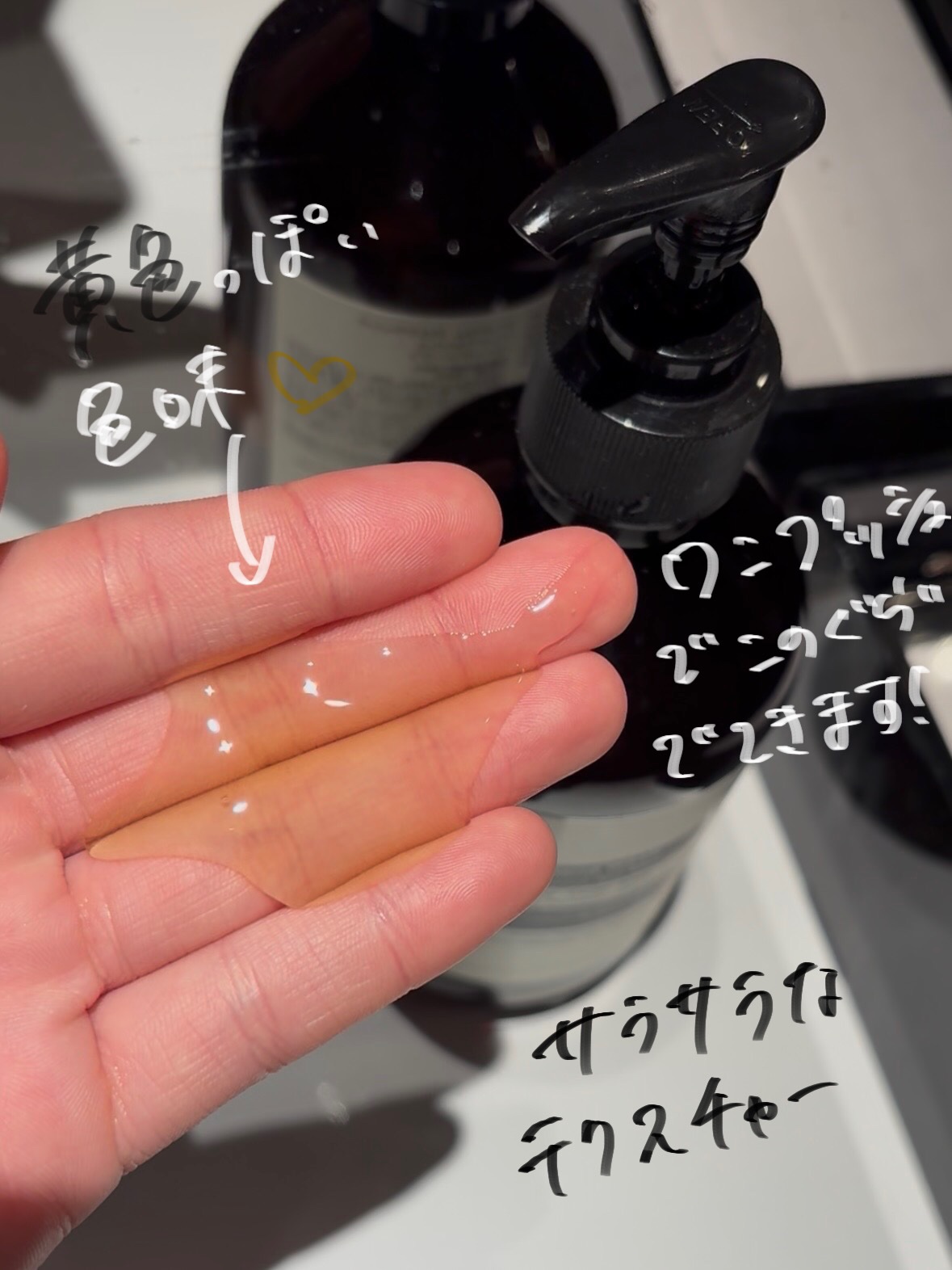 アンドラム アロマティック ハンドウォッシュ/Aesop/ハンドソープを使ったクチコミ（2枚目）