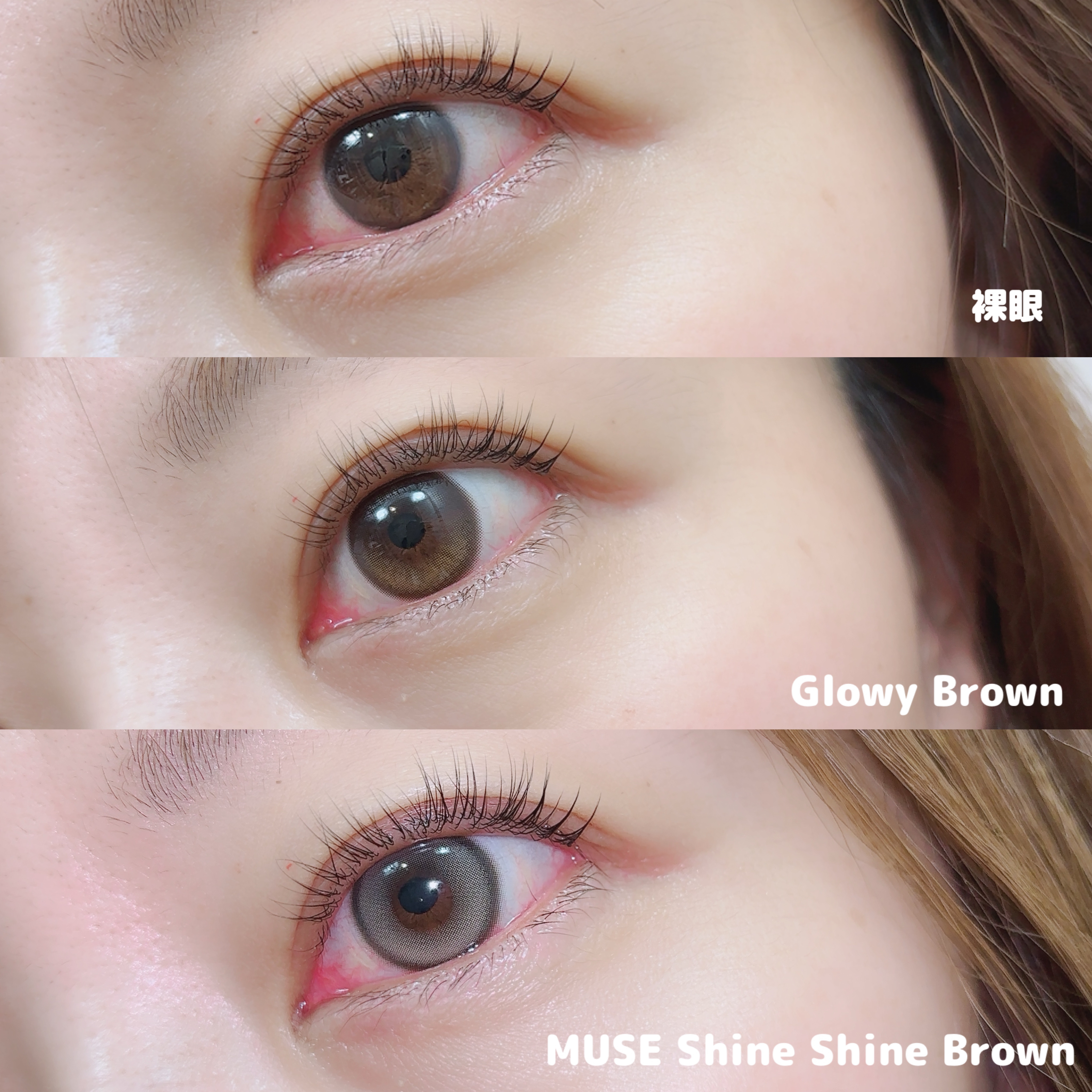 Eyelighter Glowy 1Day /OLENS/ワンデー（１DAY）カラコンを使ったクチコミ（2枚目）