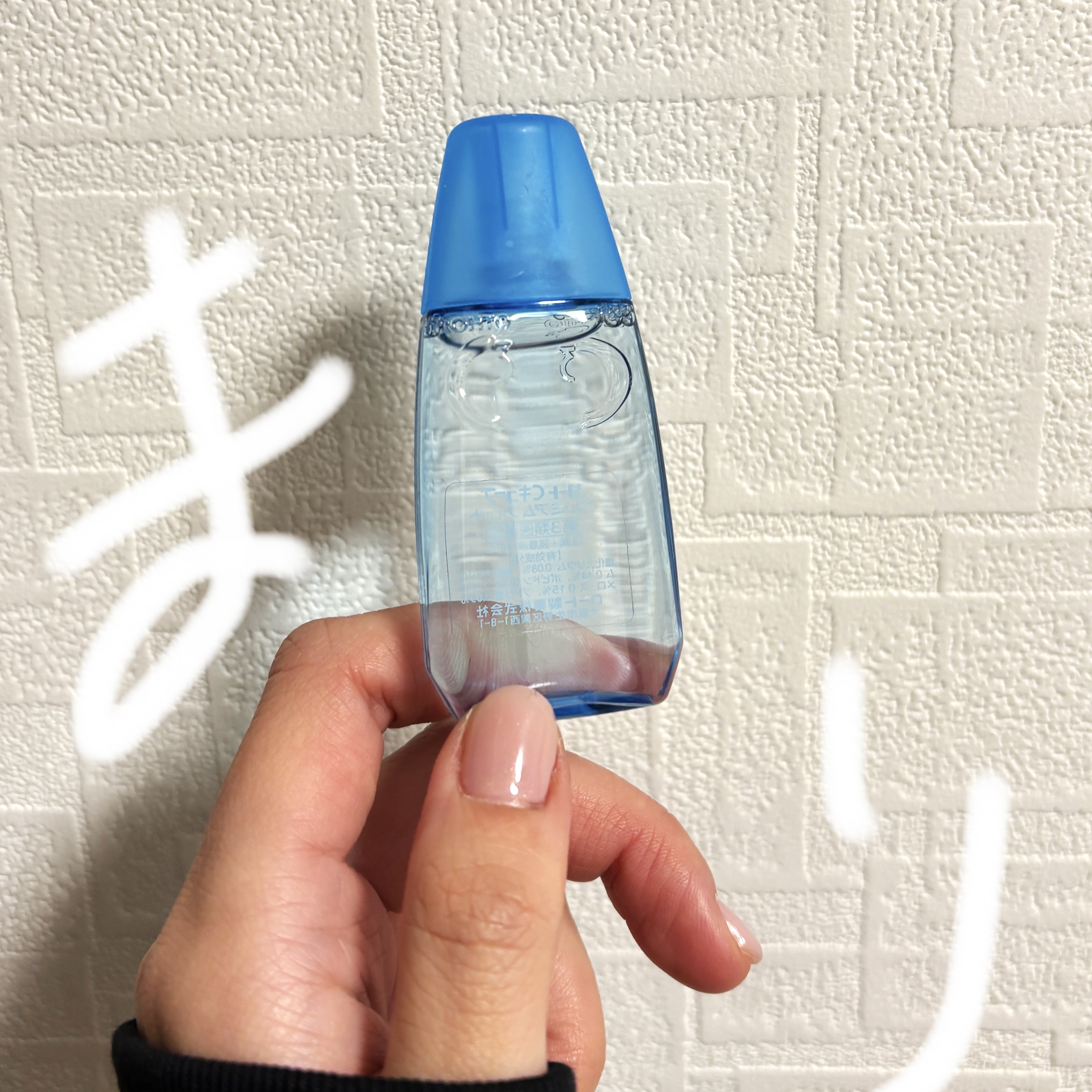 ロートCキューブ プレミアムフィット(医薬品)	/ロート製薬/その他を使ったクチコミ（1枚目）