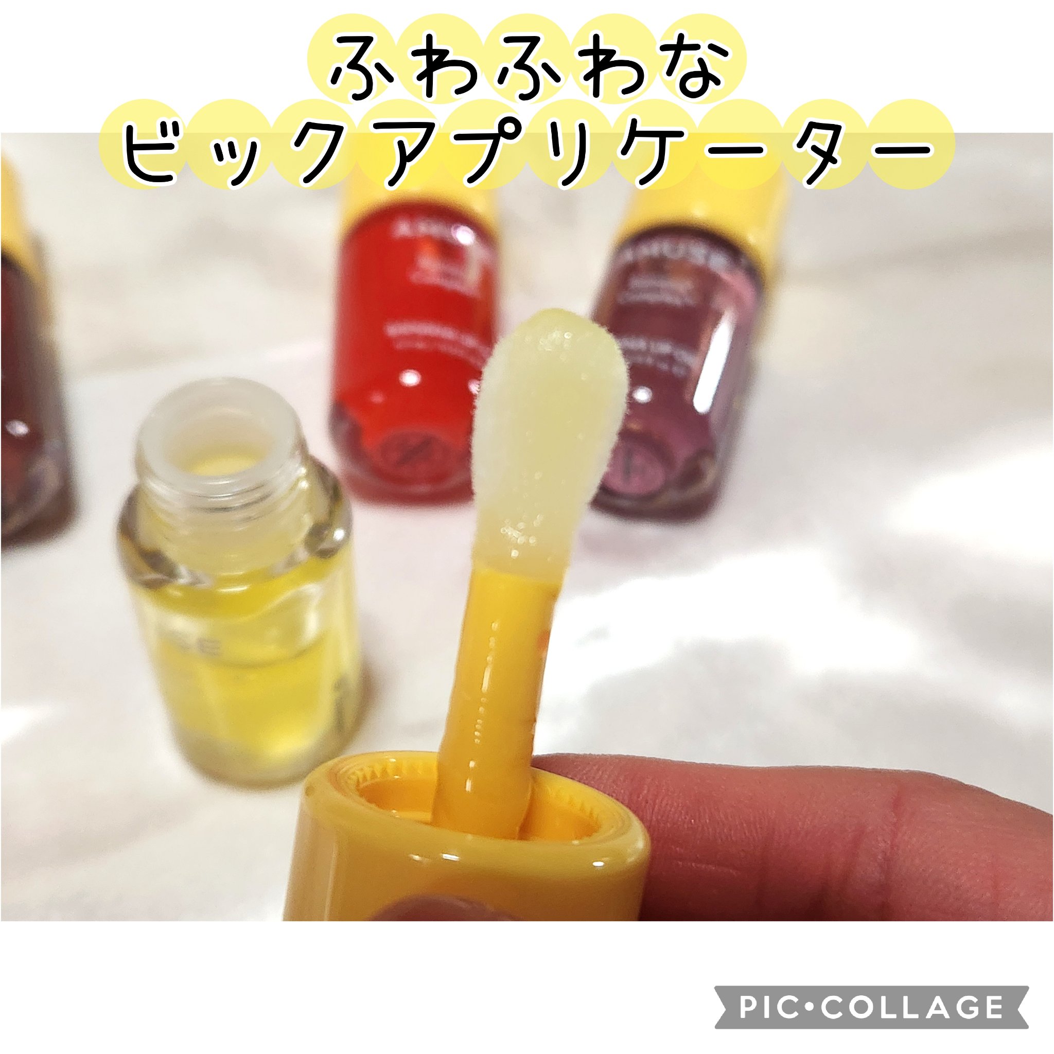 バナナリップオイル/AMUSE/リップオイルを使ったクチコミ（2枚目）