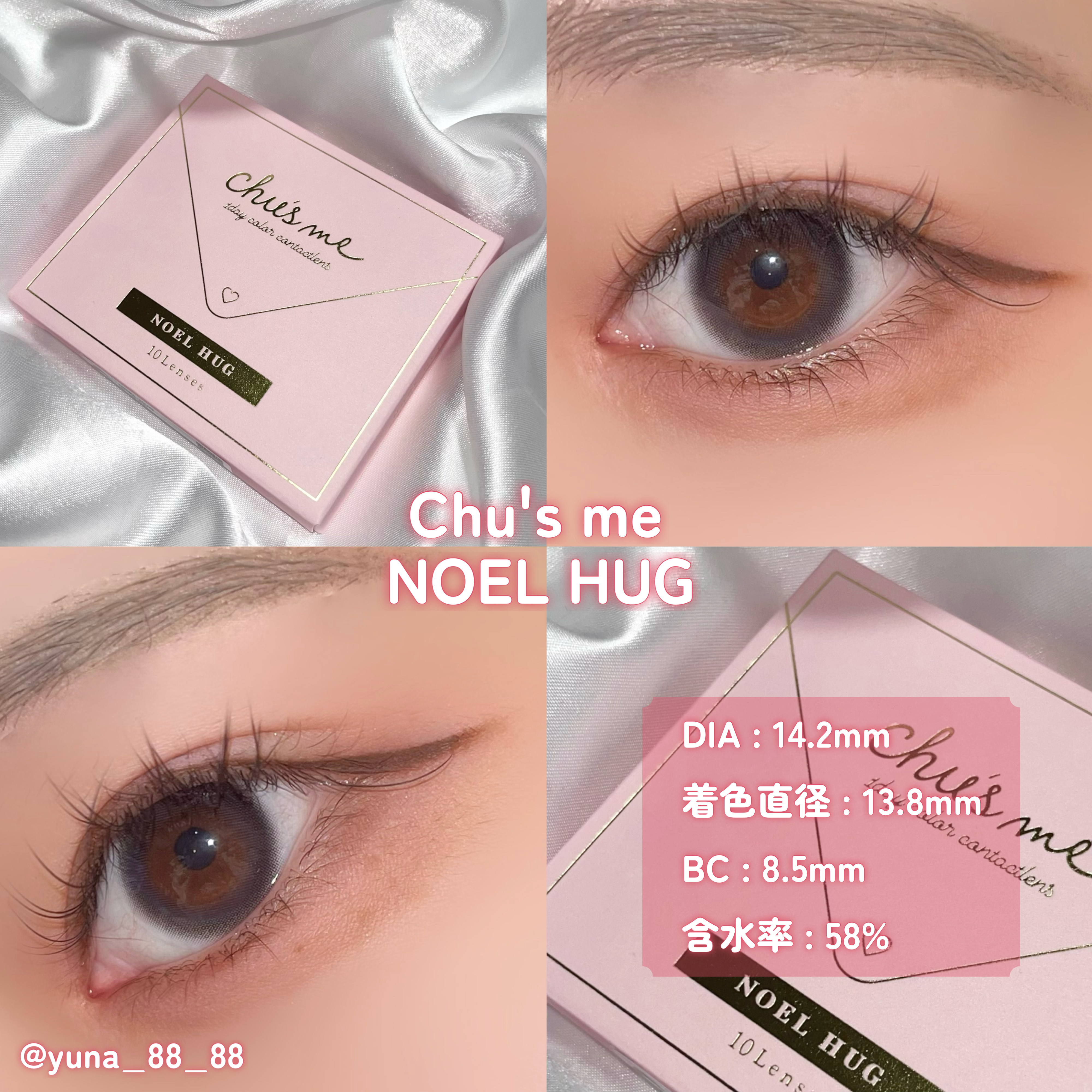 Chu's me 1day/Chu's me/ワンデー（１DAY）カラコンを使ったクチコミ（2枚目）