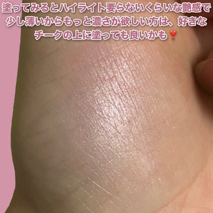 クリームチーク(パールタイプ)/キャンメイク/ジェル・クリームチークを使ったクチコミ(3枚目)