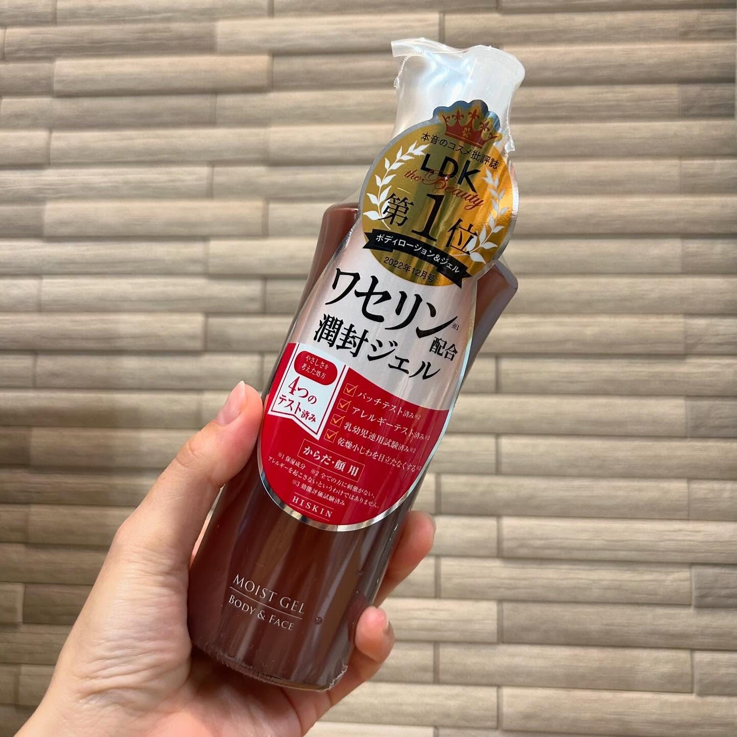 モイストジェルN /HISKIN/ボディローションを使ったクチコミ（1枚目）