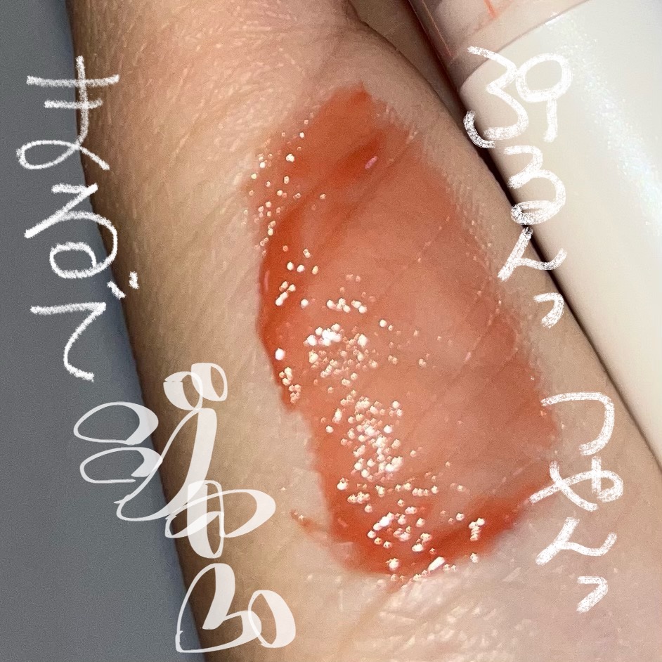 【高保湿】rom&ndのグラスティングメルティングバーム、唇写真あります📸

まるでジャムのようにもったりしたテクスチャー。
唇に塗るとむっちり感すんごいです。

⚪️rom&nd
グラスティングメルティングバーム
01 ココヌード

発