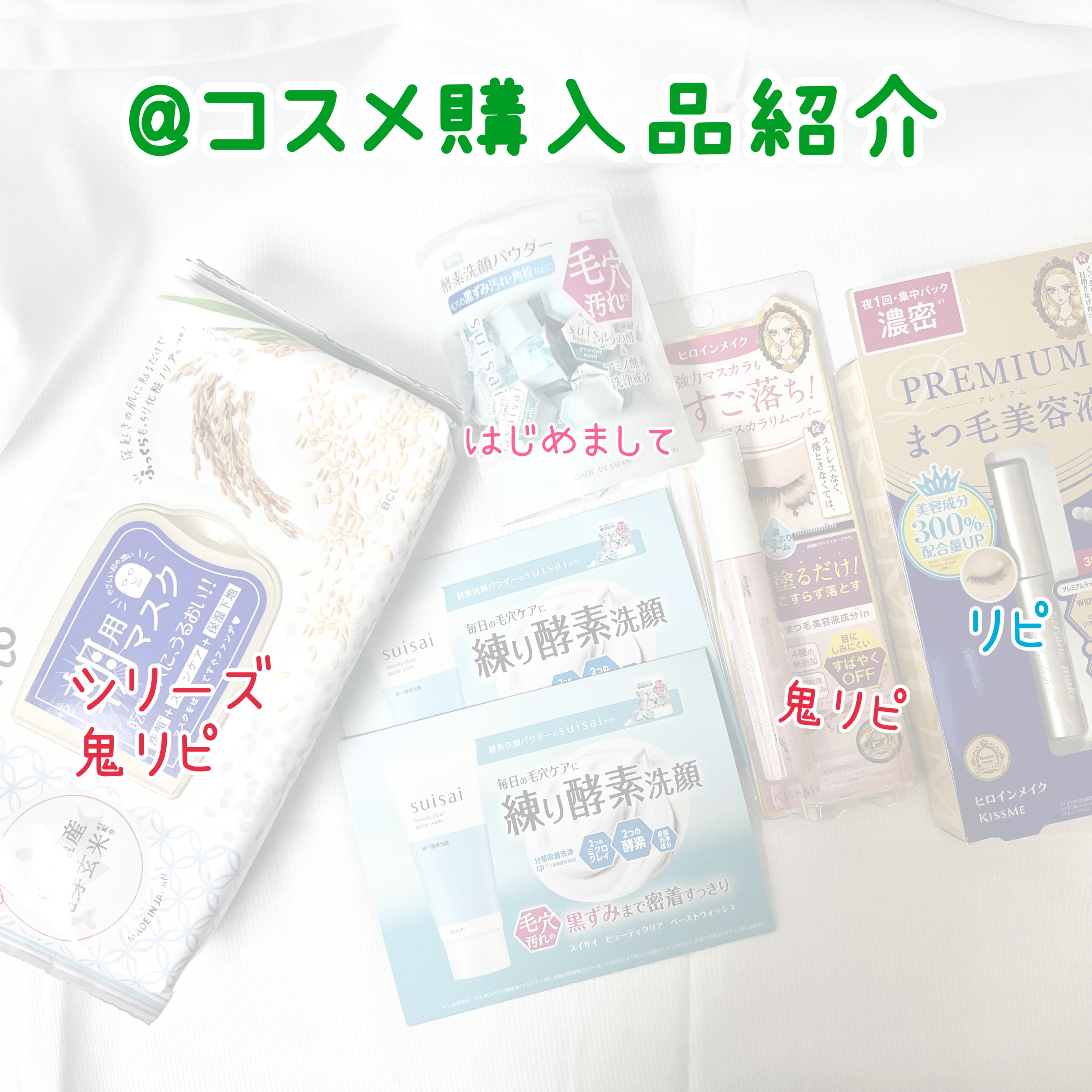 目ざまシート ふっくら和素材のもっちりタイプ/サボリーノ/シートマスク・パックを使ったクチコミ（1枚目）