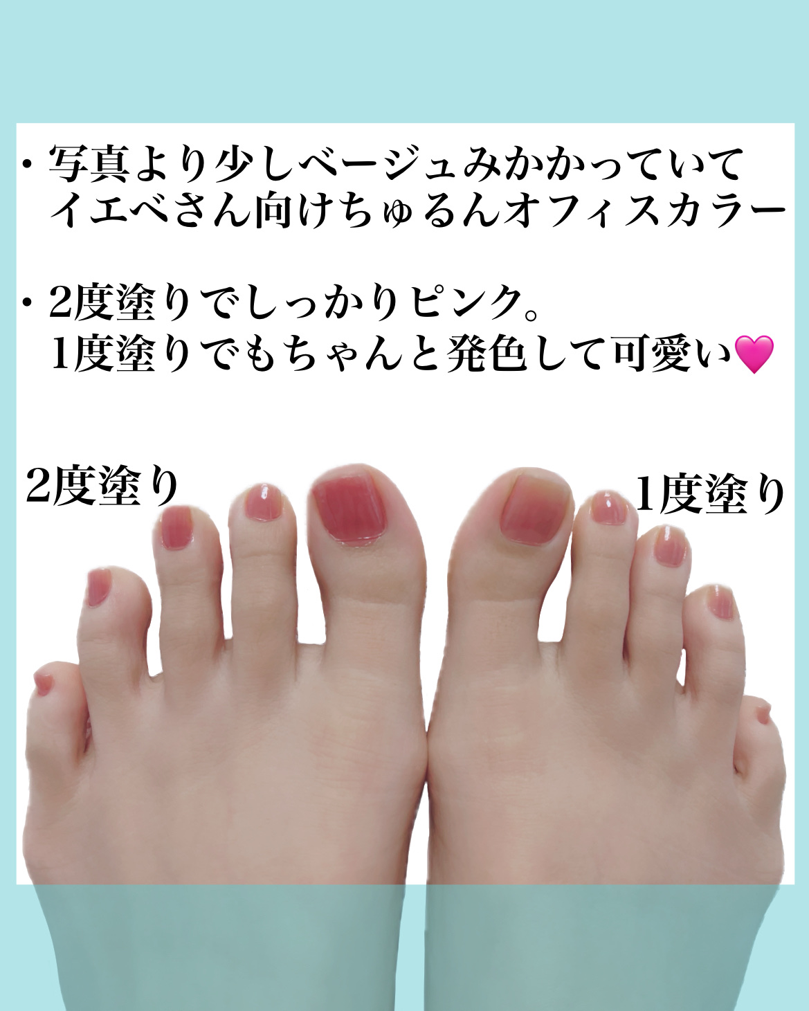 カラフルネイルズ/キャンメイク/マニキュアを使ったクチコミ（2枚目）