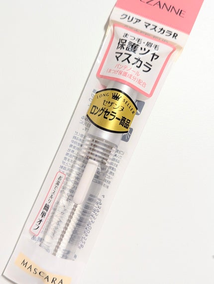 クリア マスカラR/CEZANNE/マスカラ下地を使ったクチコミ(1枚目)