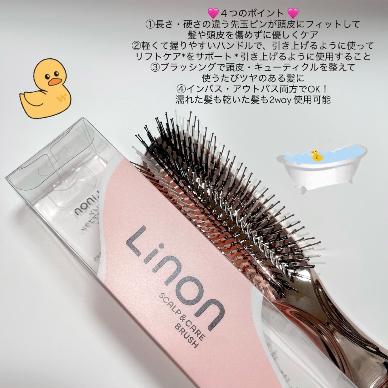 Linon リノン スカルプケアブラシのクチコミ「【PR】

(@linon_jp_official)様からいただきました♡

✨最近のお気に入.....」（2枚目）