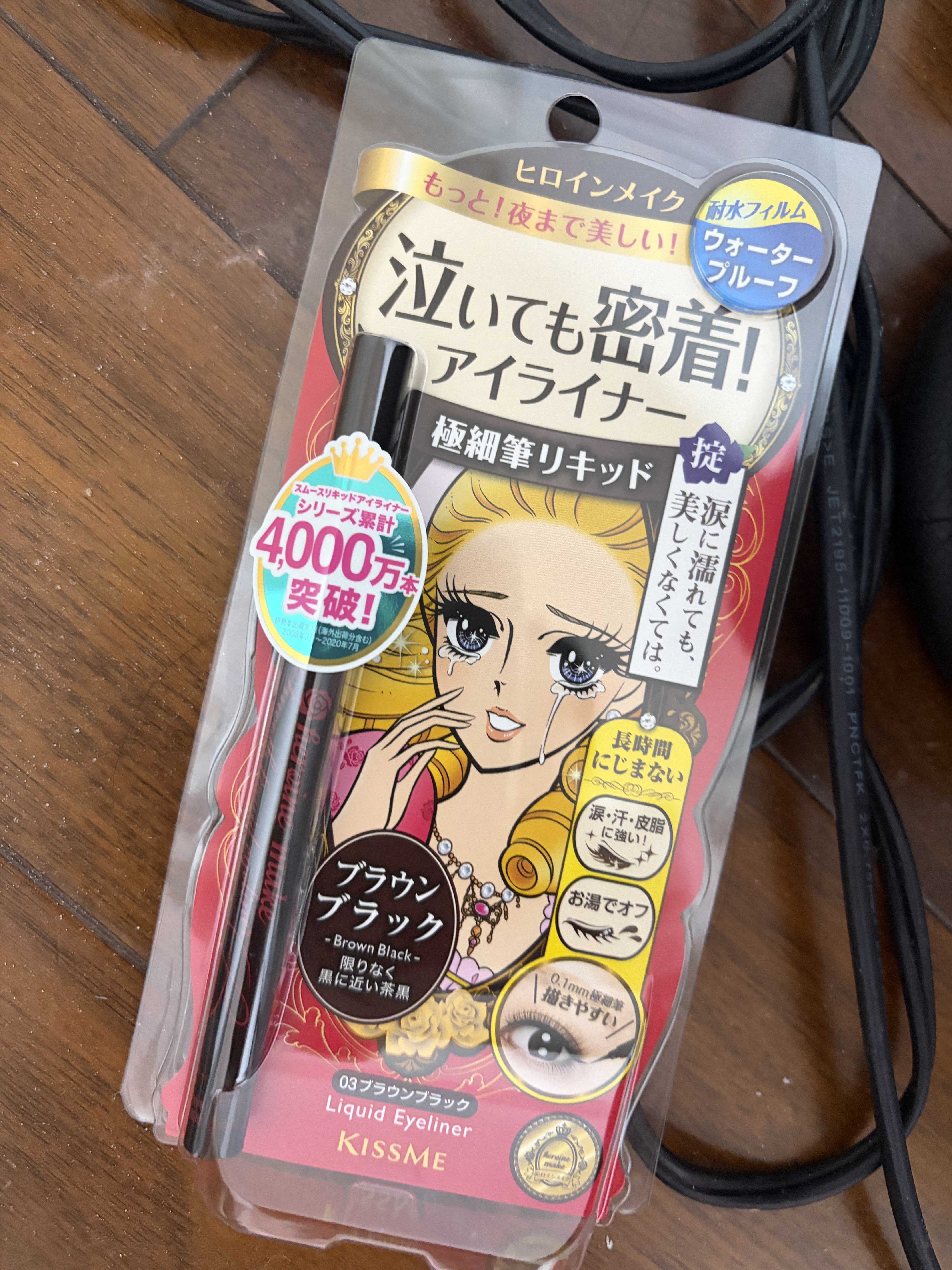 スムースリキッドアイライナー スーパーキープ/ヒロインメイク/リキッドアイライナーを使ったクチコミ（1枚目）