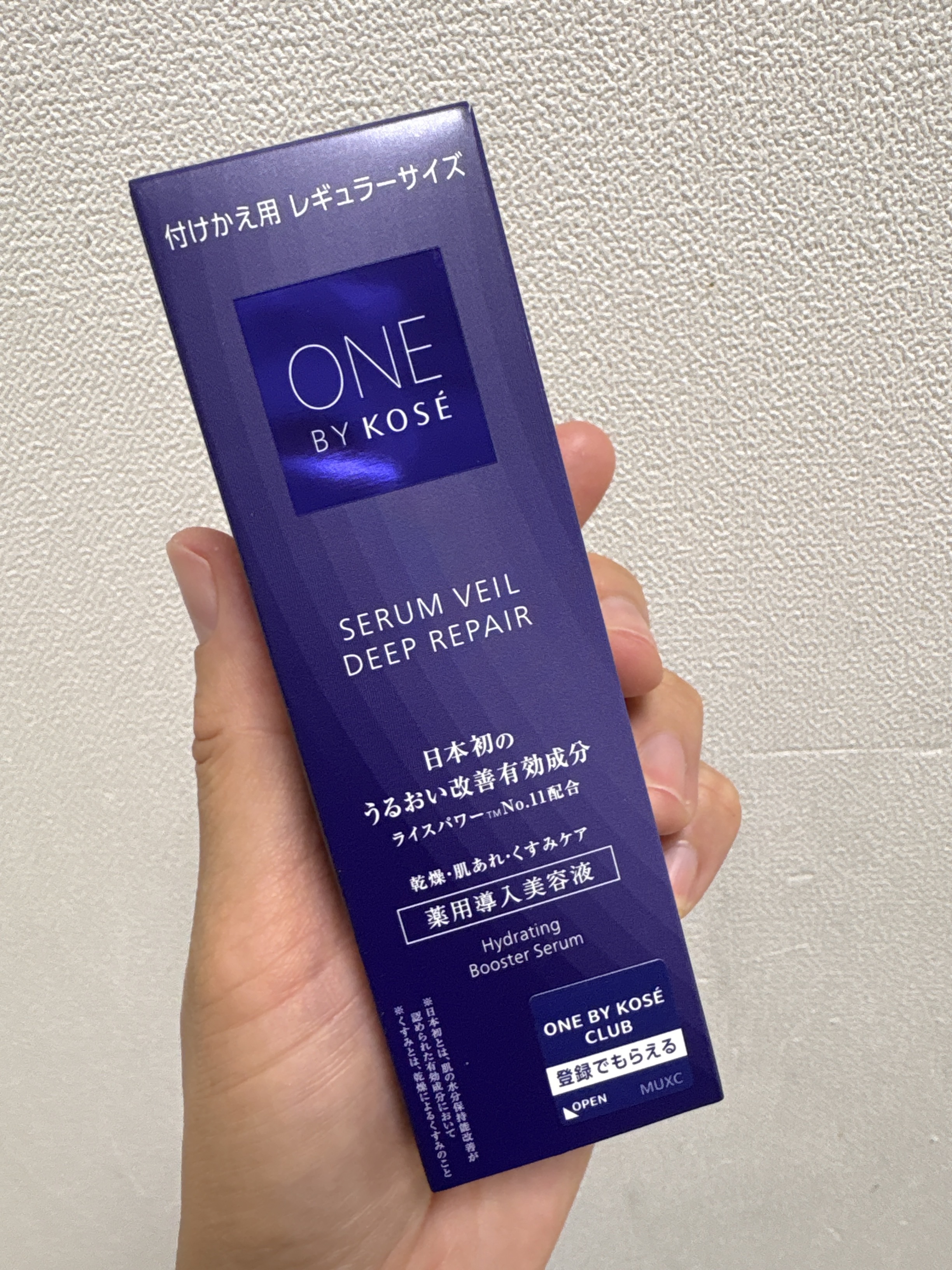 セラムヴェール ディープリペア/ONE BY KOSE/美容液を使ったクチコミ（2枚目）