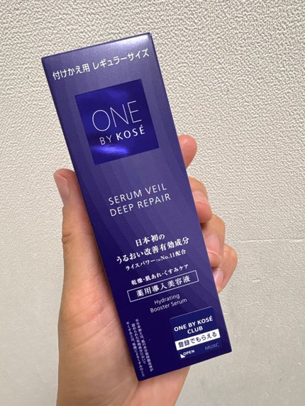 セラムヴェール ディープリペア/ONE BY KOSE/美容液を使ったクチコミ(2枚目)