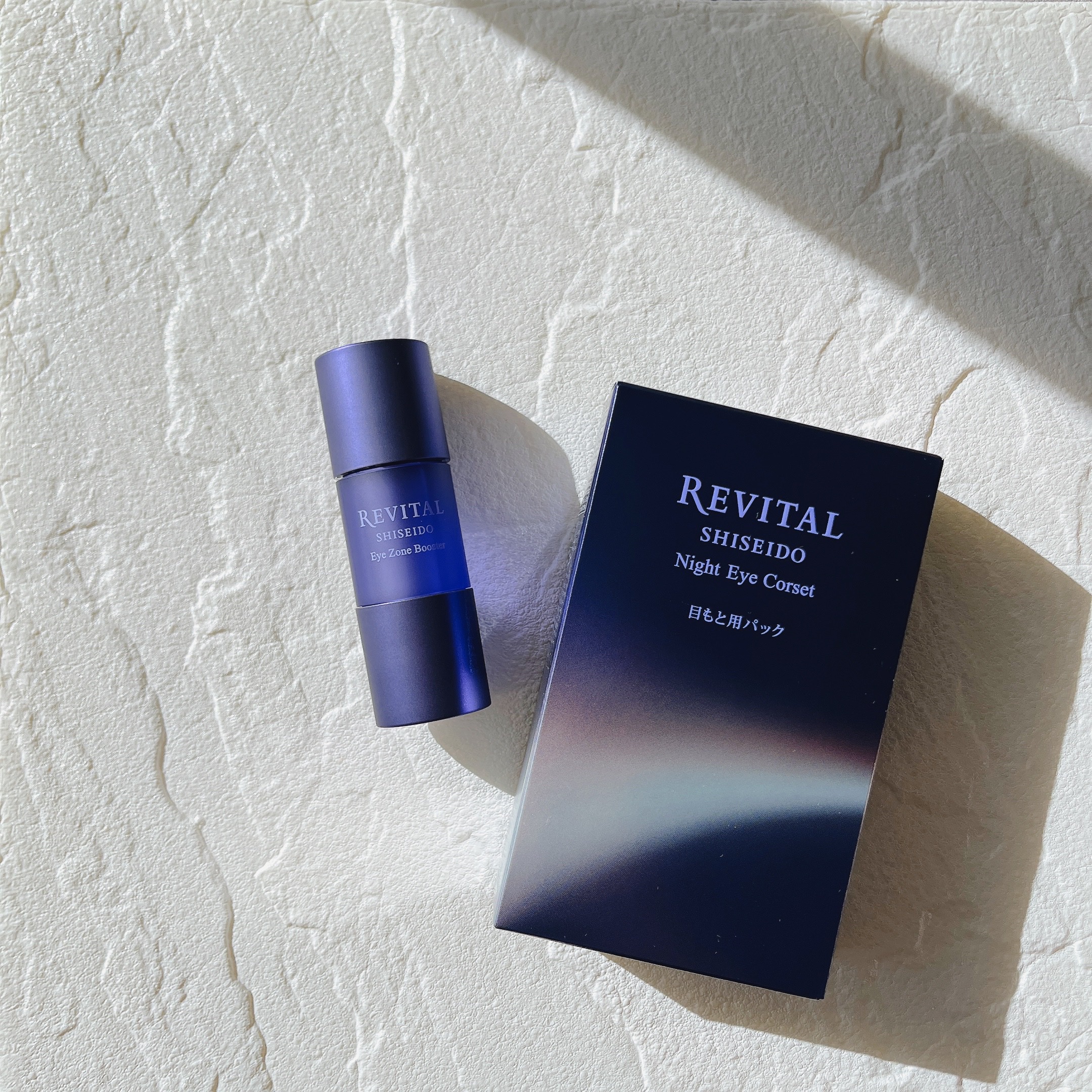 アイゾーンブースター/リバイタル/アイケア・アイクリームを使ったクチコミ（1枚目）