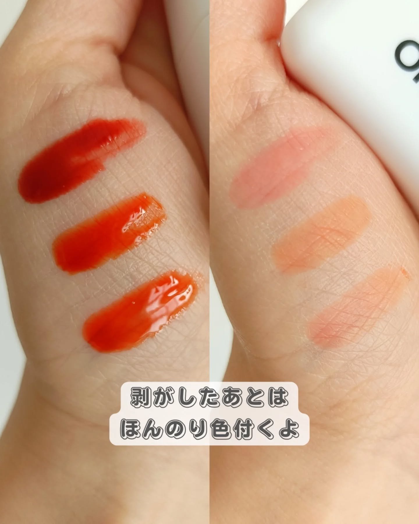 リップティーク/oiad/口紅を使ったクチコミ（3枚目）