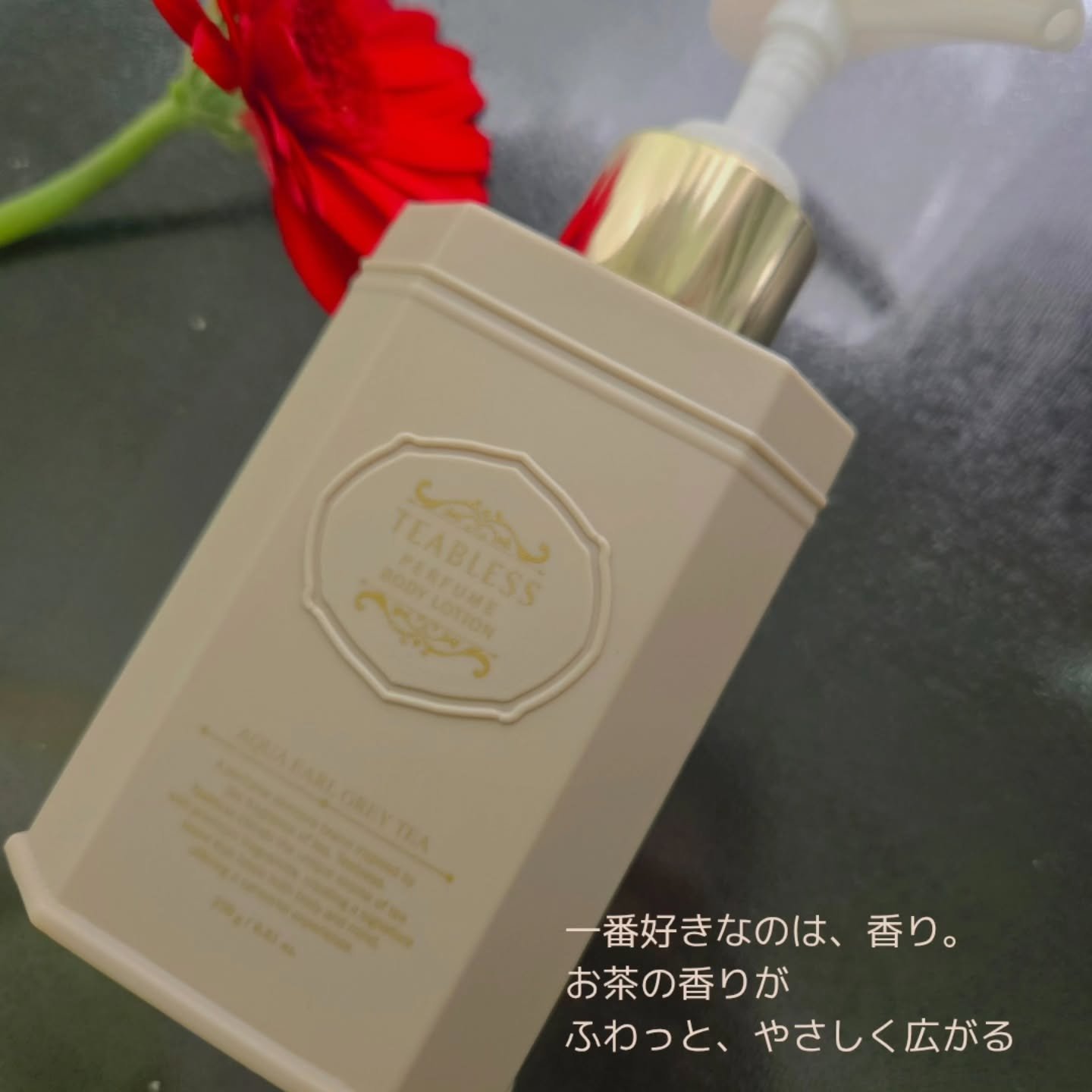 アクアアールグレイティーパフュームボディローション/TEABLESS/ボディローションを使ったクチコミ（2枚目）