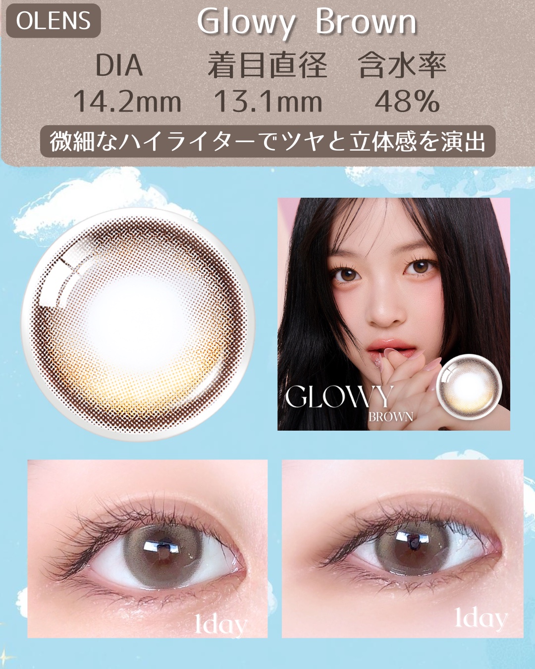 Glowy 1day/OLENS/ワンデー（１DAY）カラコンを使ったクチコミ（3枚目）