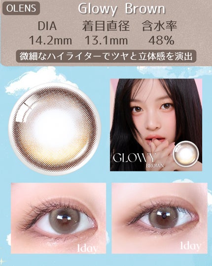 Glowy 1day/OLENS/ワンデー(1DAY)カラコンを使ったクチコミ(3枚目)