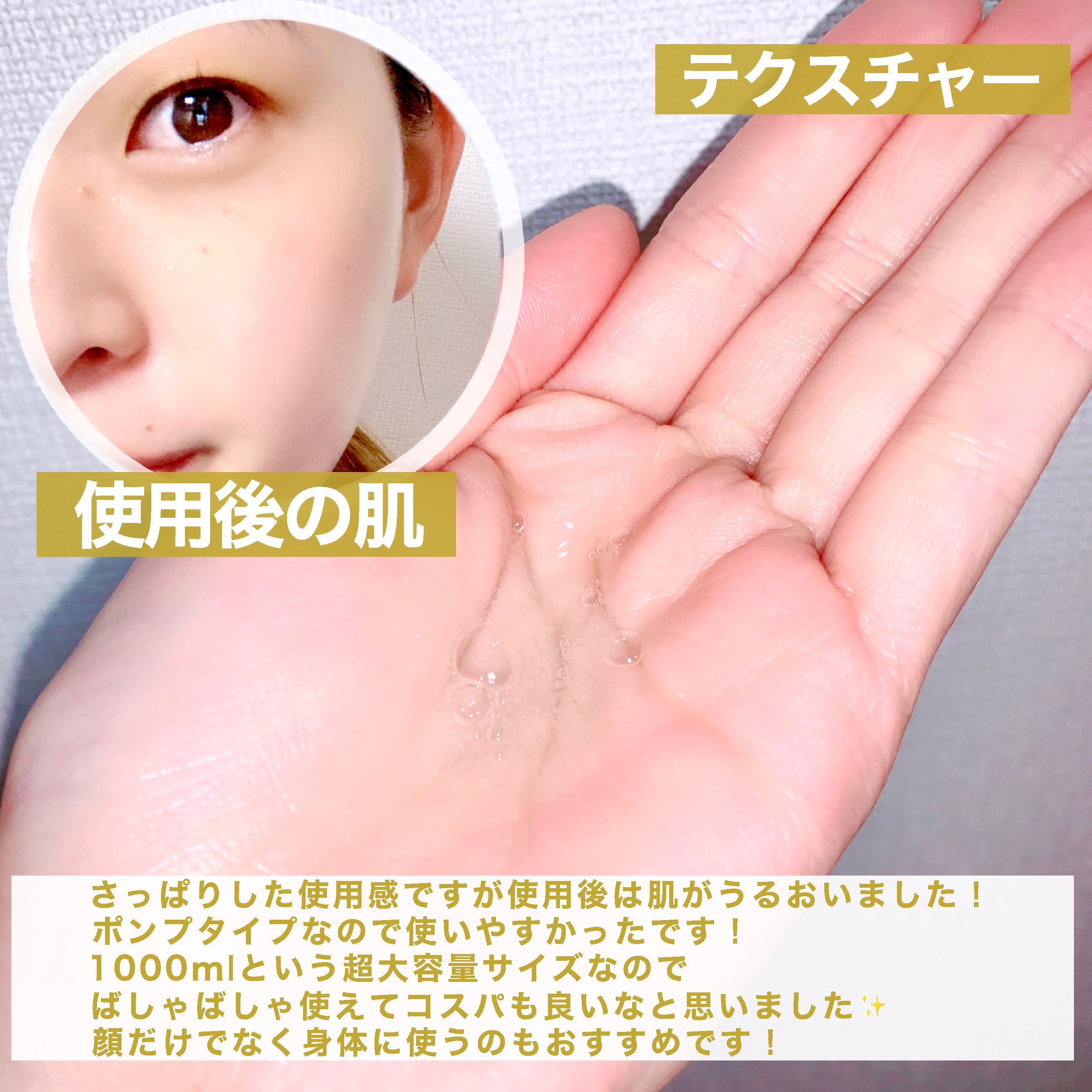 プラチナレーベル　ＶＣグルタチオンローション/プラチナレーベル/化粧水を使ったクチコミ（3枚目）