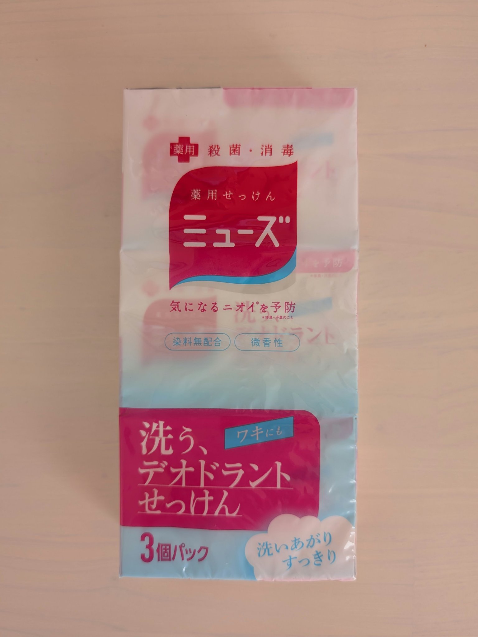 洗う、デオドラントせっけん/ミューズ/ボディ石鹸を使ったクチコミ（1枚目）