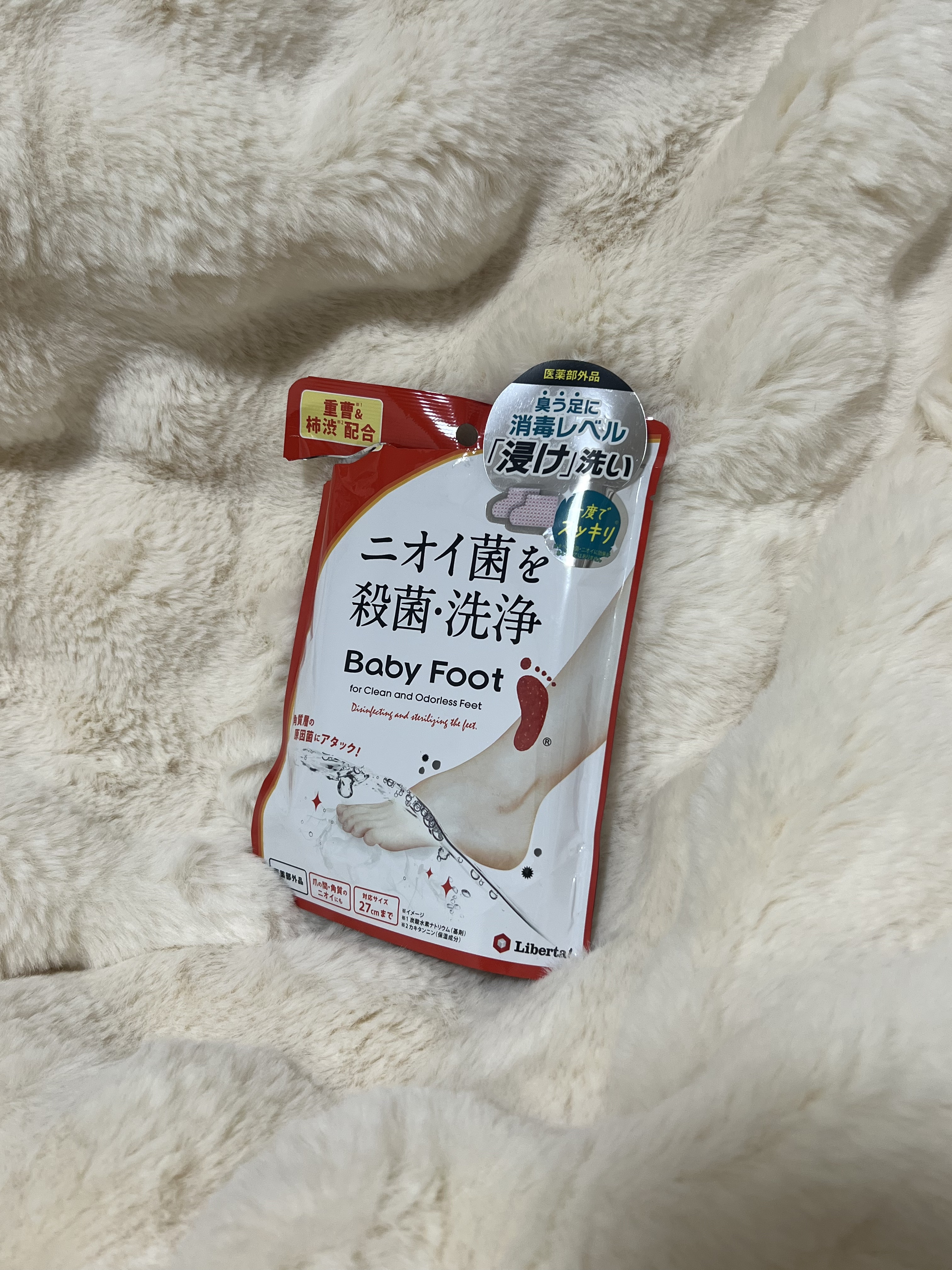 ベビーフット 重曹殺菌消毒洗浄剤/ベビーフット/レッグ・フットケアを使ったクチコミ（3枚目）