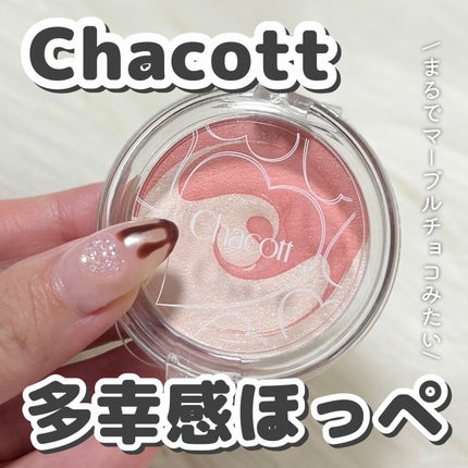 ピュアホットチーク/チャコット・コスメティクス/パウダーチークを使ったクチコミ(1枚目)