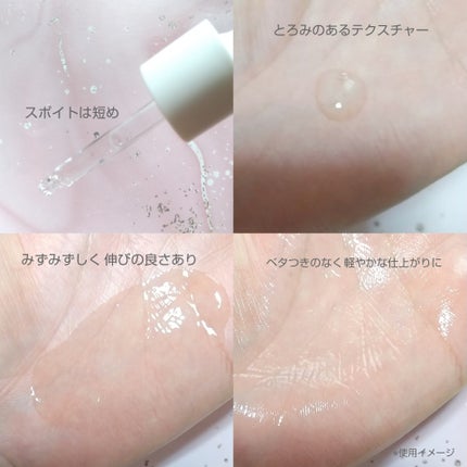 トラブルターゲティングセラム/EIOM/美容液を使ったクチコミ(3枚目)