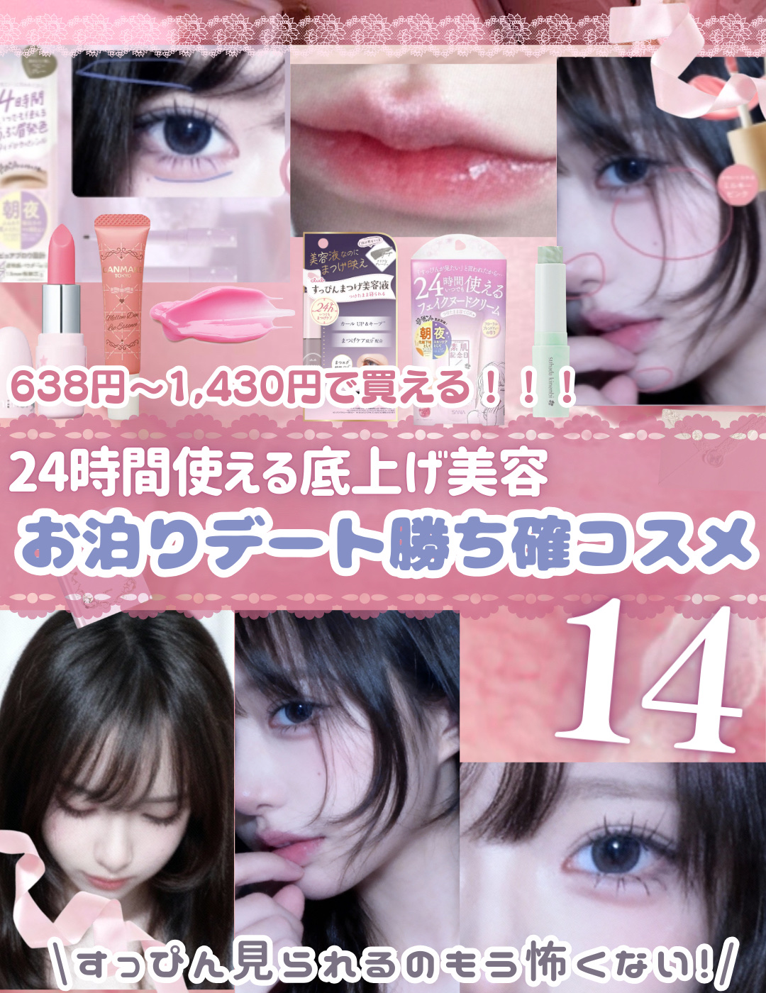 モイスチャーカラーバーム ０１(恥じらいピンク)/素肌記念日/化粧下地を使ったクチコミ（1枚目）