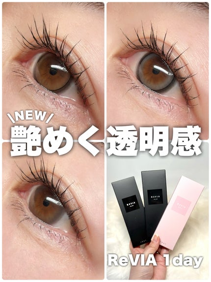 ReVIA 1day/ReVIA/ワンデー(1DAY)カラコンを使ったクチコミ(1枚目)