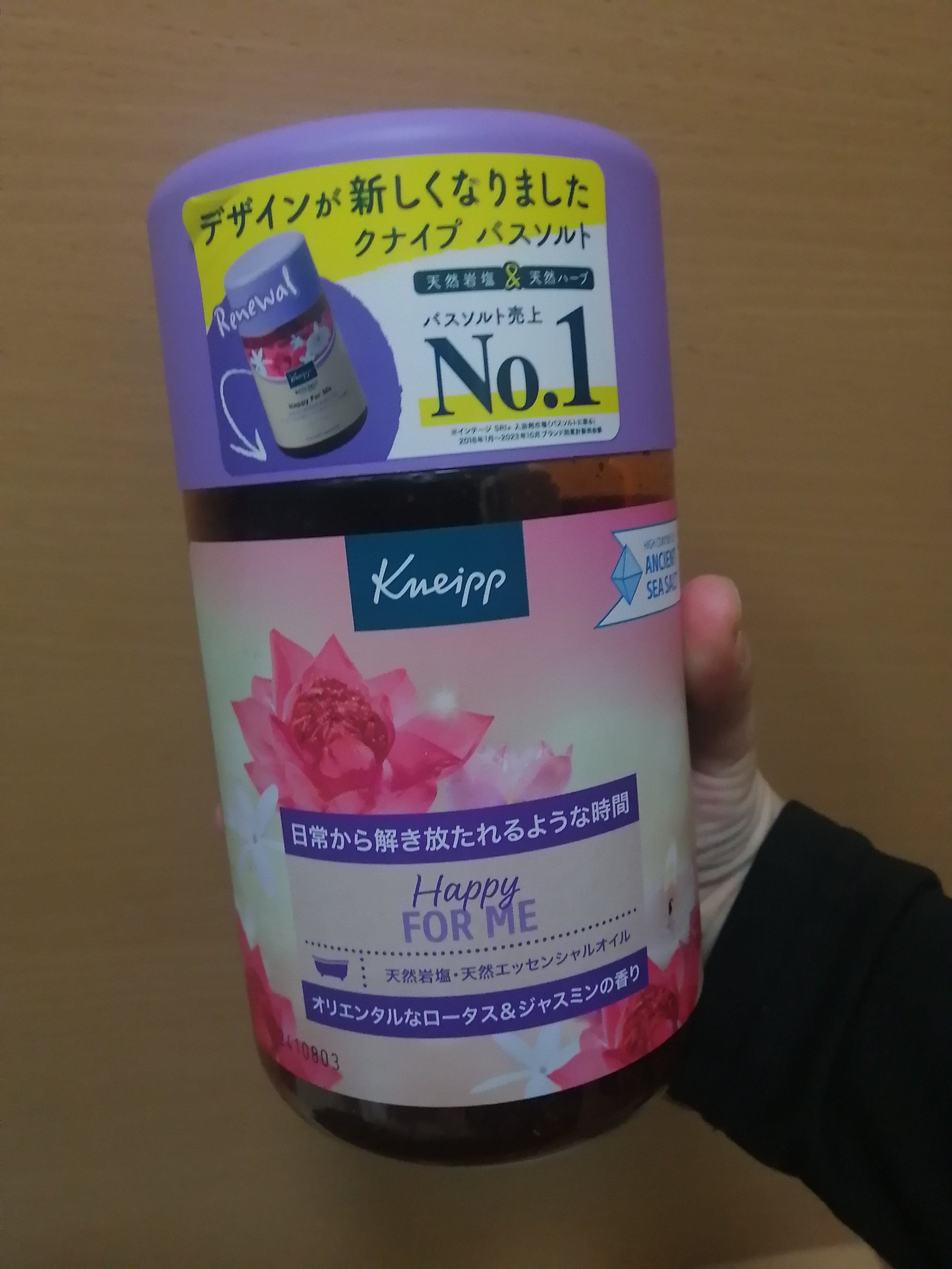 バスソルト ハッピーフォーミー ロータス＆ジャスミンの香り/クナイプ/無機塩系入浴剤を使ったクチコミ（1枚目）